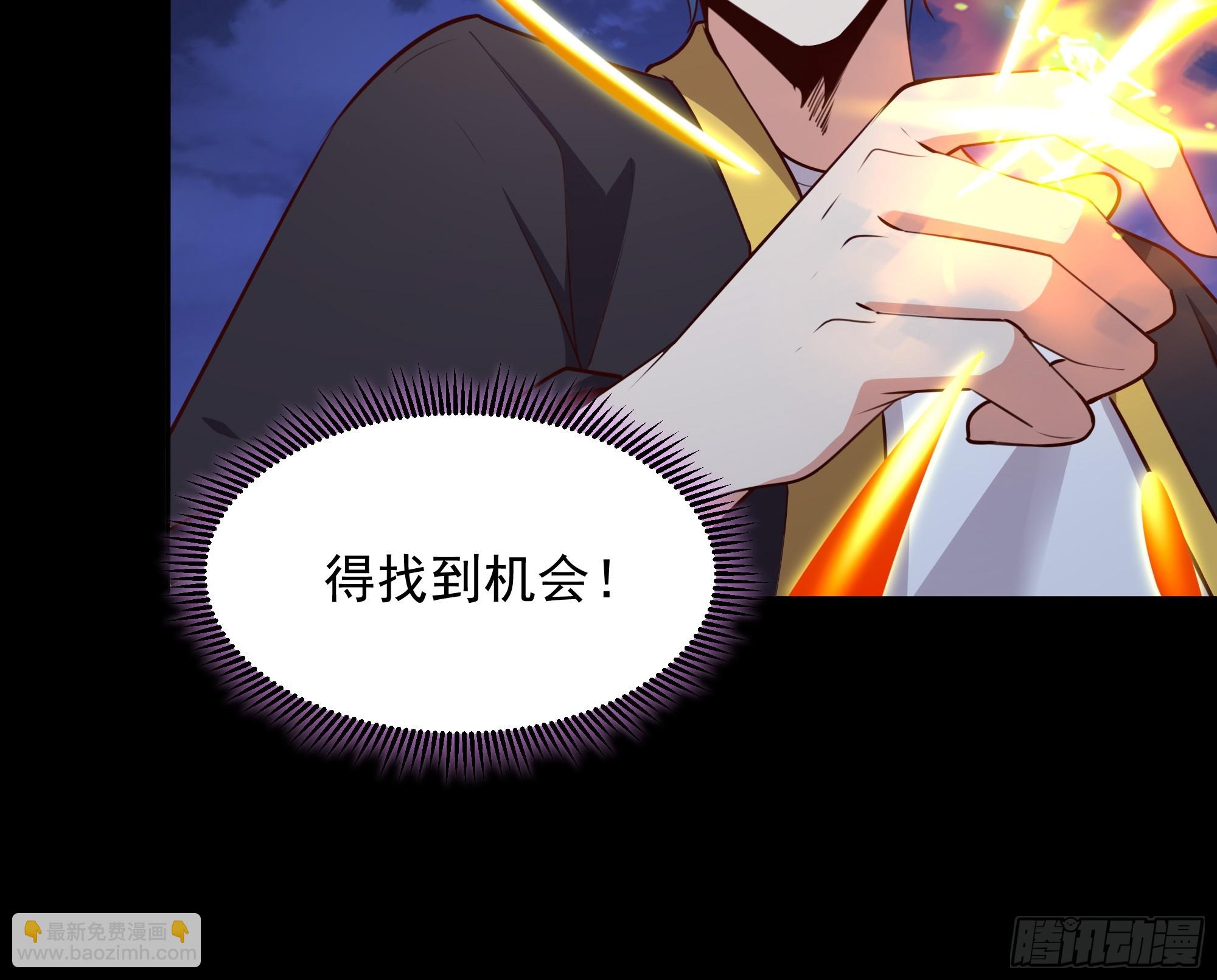 🍲重生都市天尊 第378话 大能狂怒 第10页