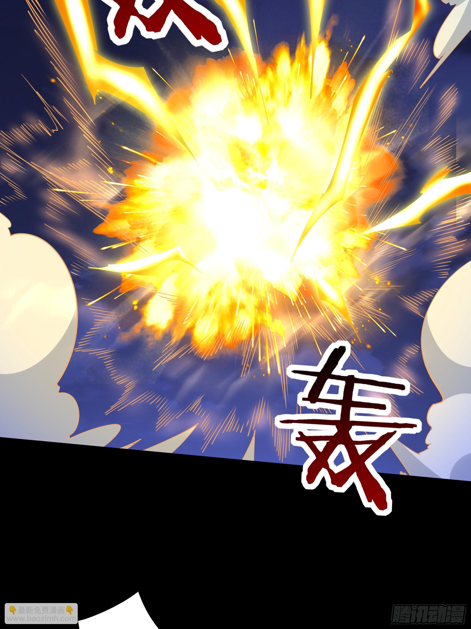 🍲重生都市天尊 第378话 大能狂怒 第14页