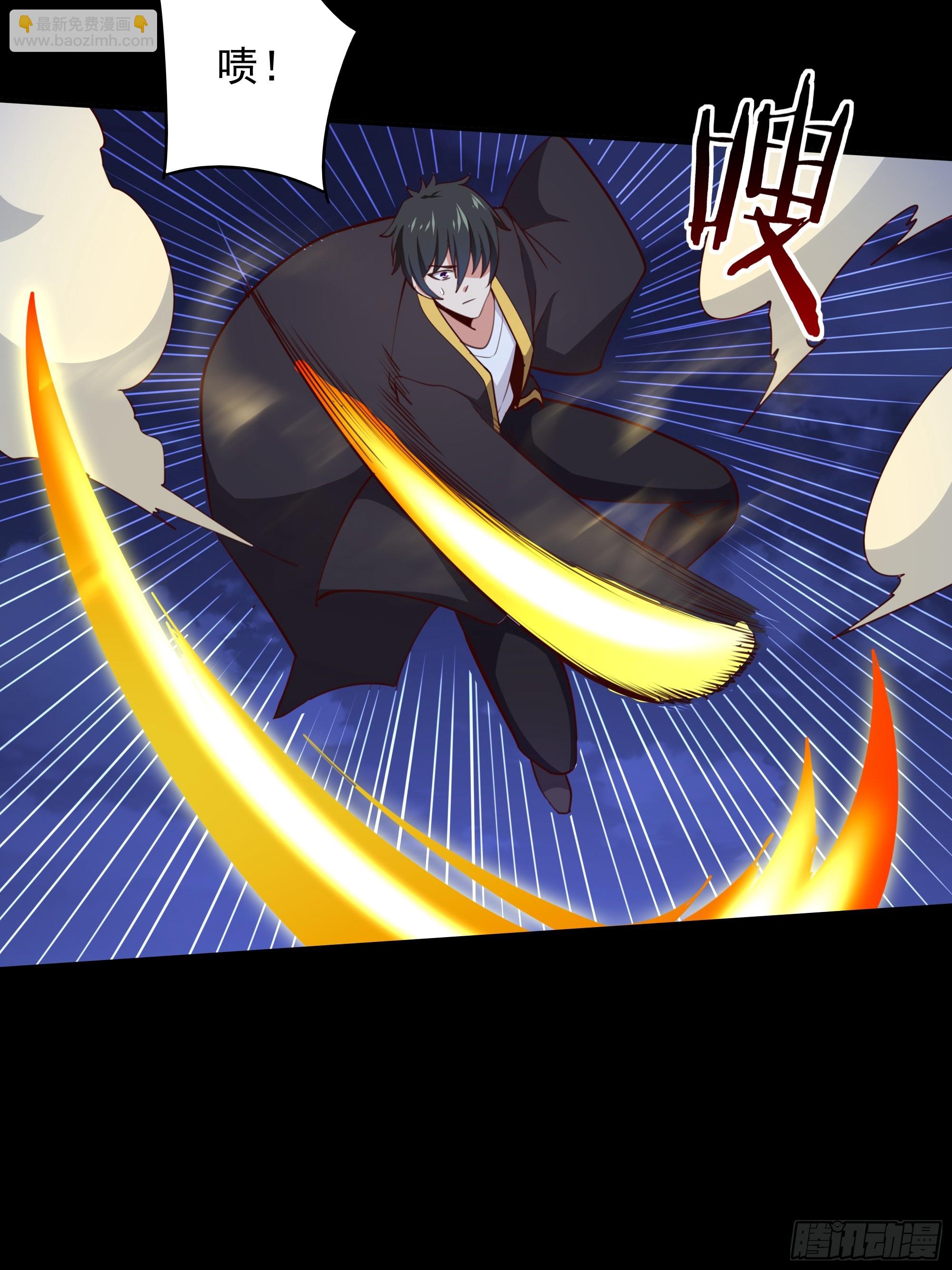 🍲重生都市天尊 第378话 大能狂怒 第15页