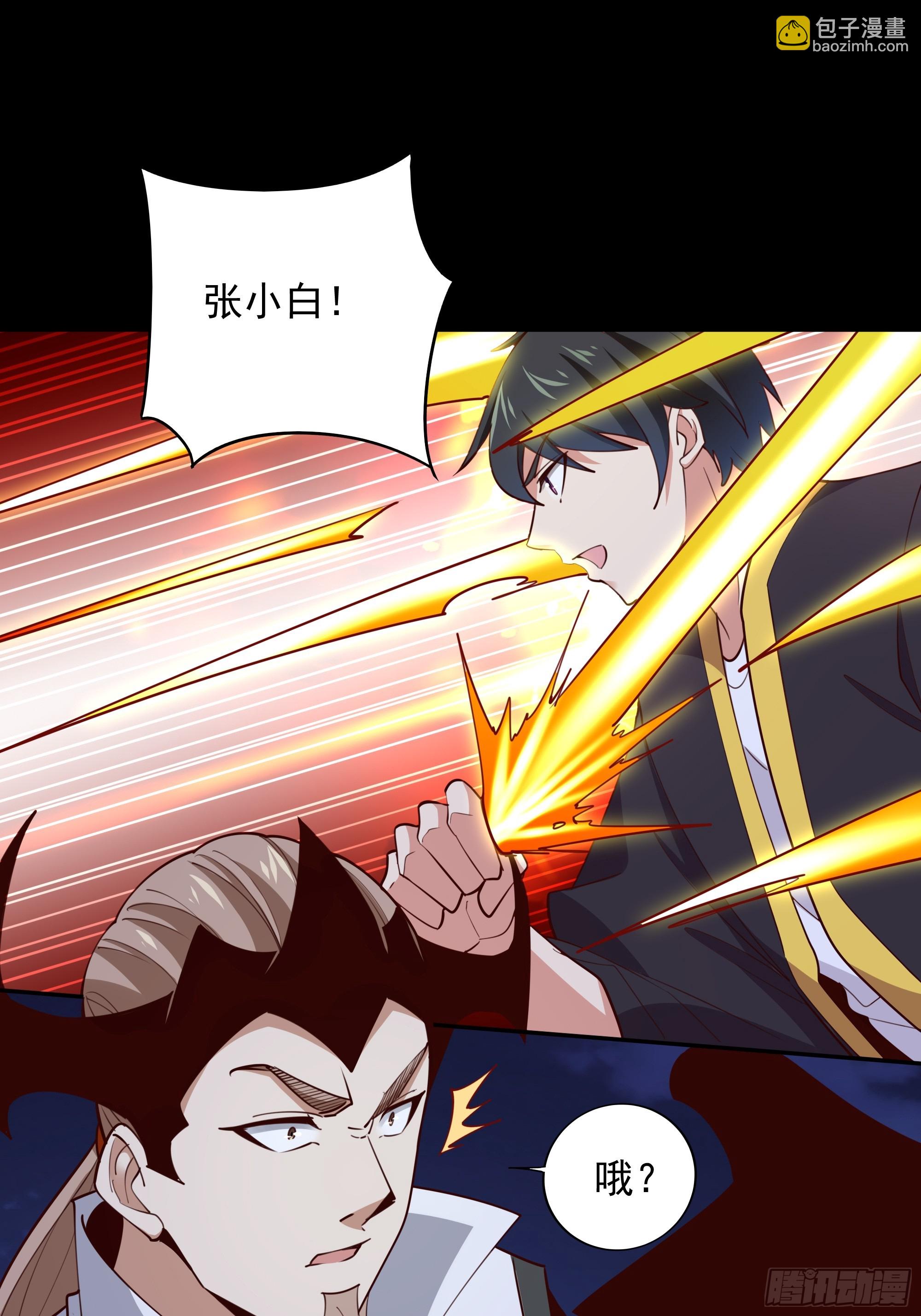 🍲重生都市天尊 第378话 大能狂怒 第19页