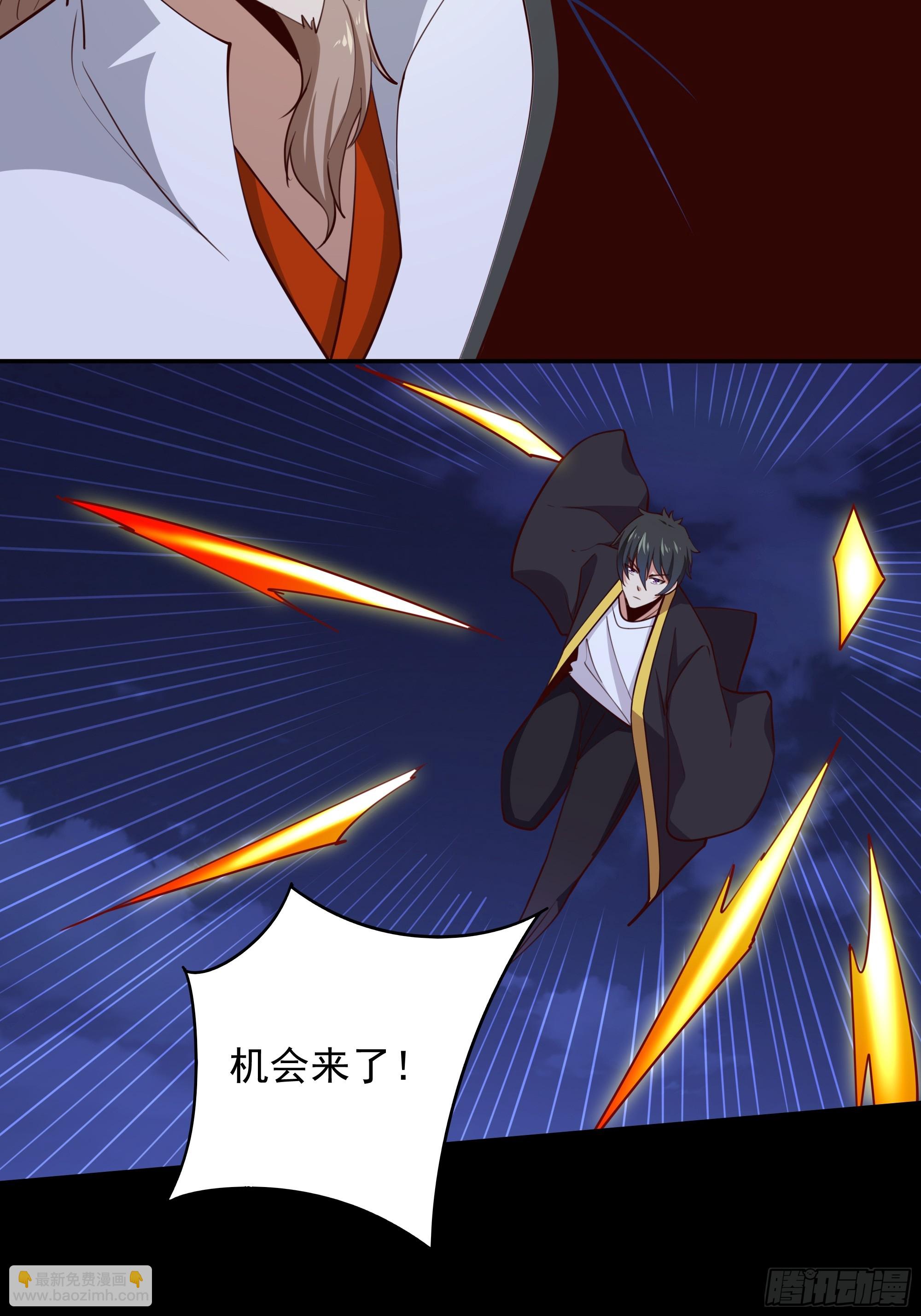 🍲重生都市天尊 第378话 大能狂怒 第20页