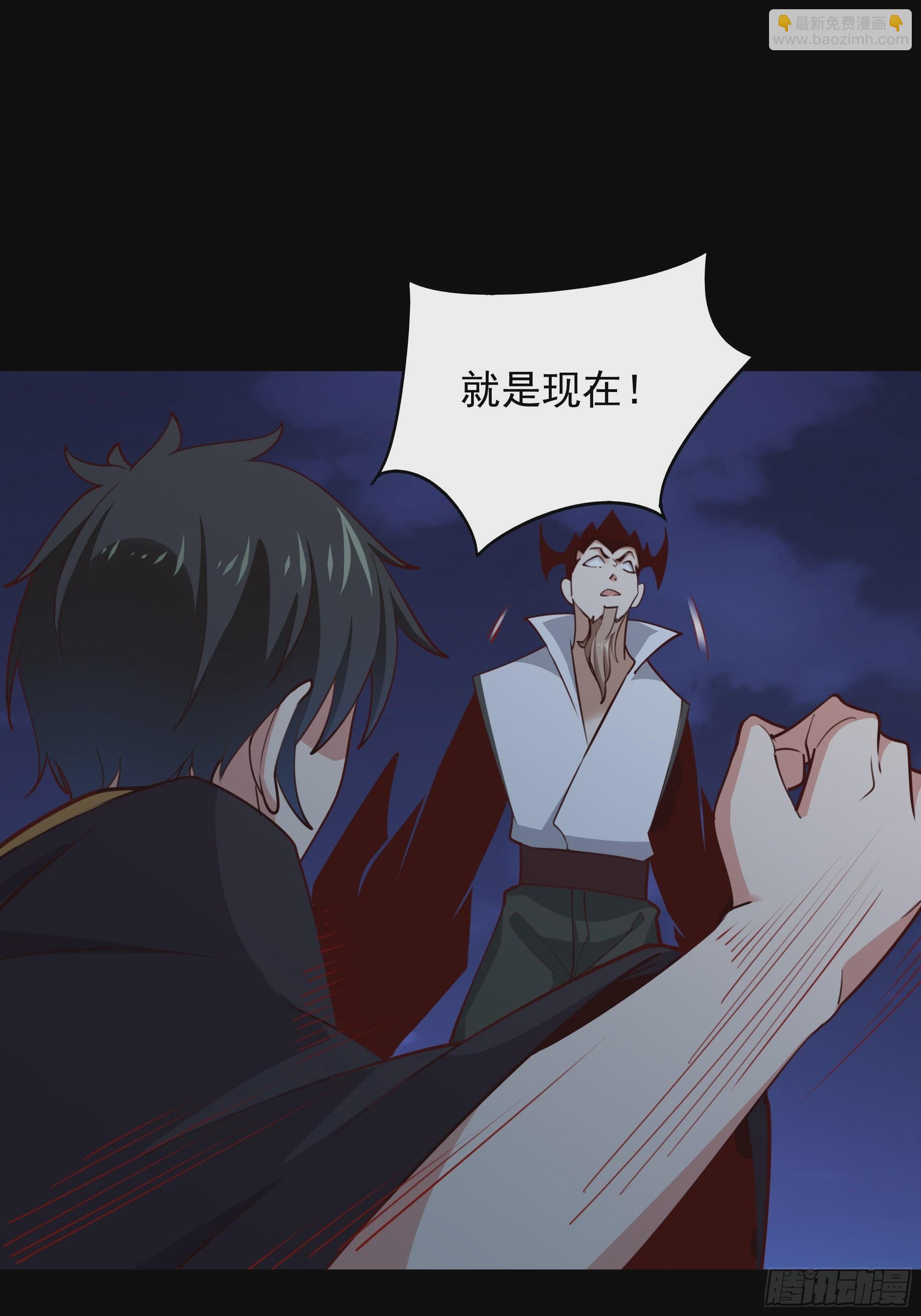 🍲重生都市天尊 第378话 大能狂怒 第23页