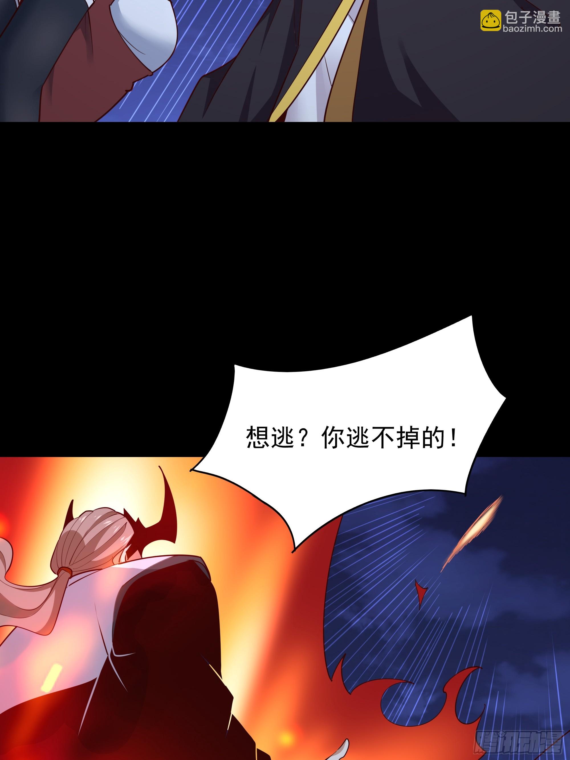 🍲重生都市天尊 第378话 大能狂怒 第31页