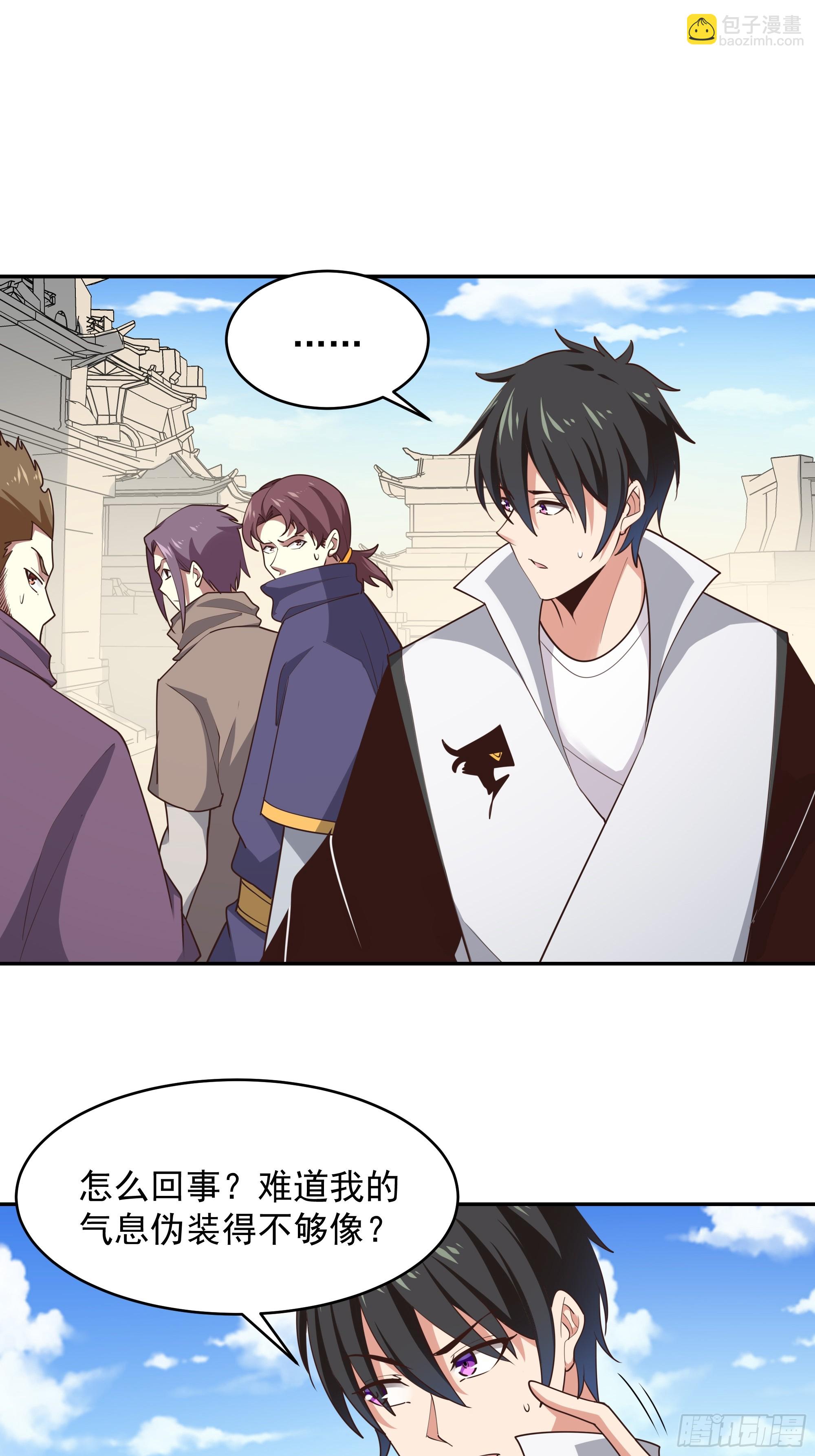 🍲重生都市天尊 第382话 修罗殿 第14页