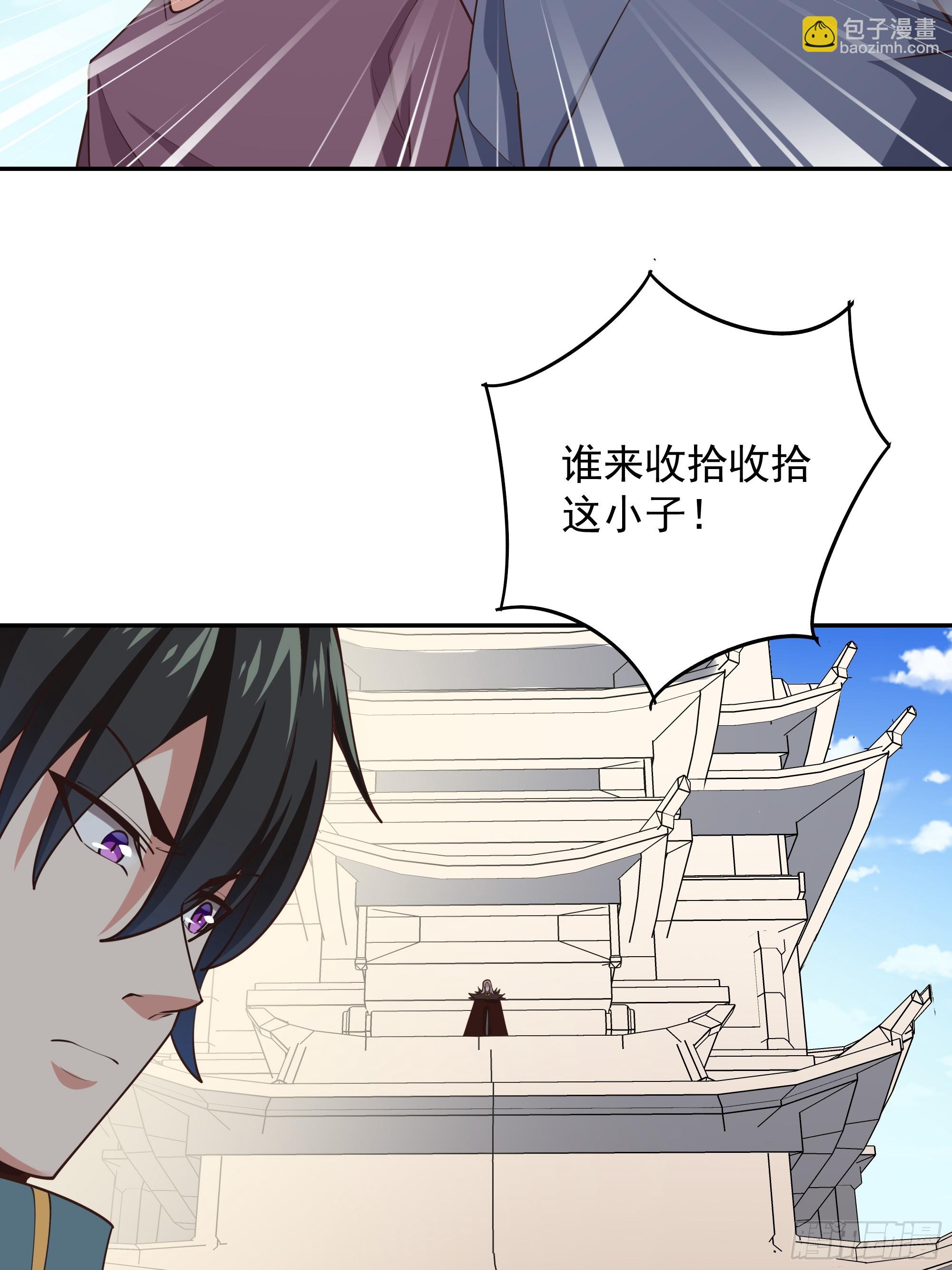 🍲重生都市天尊 第382话 修罗殿 第35页