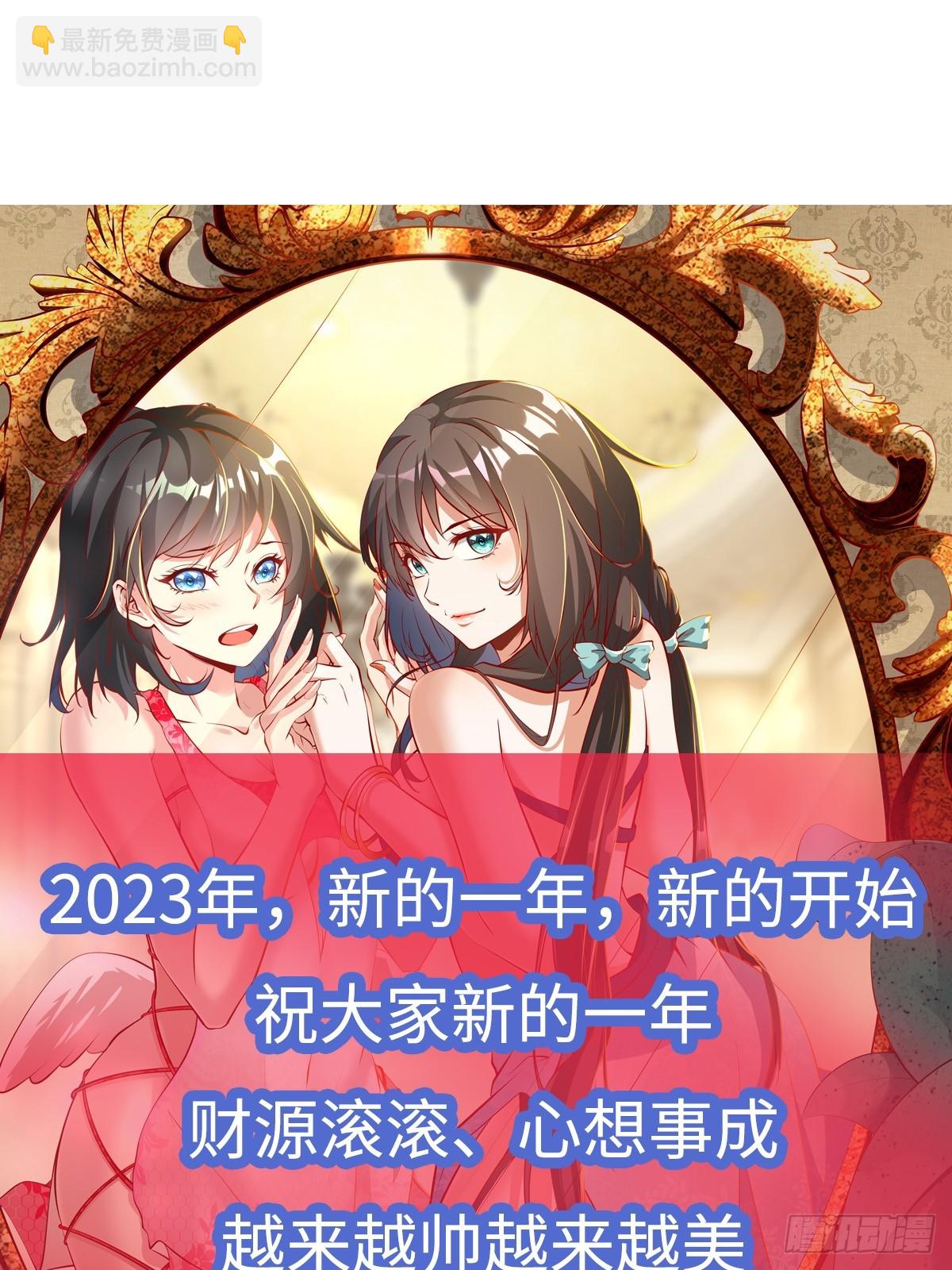 🍲重生都市天尊 第382话 修罗殿 第38页
