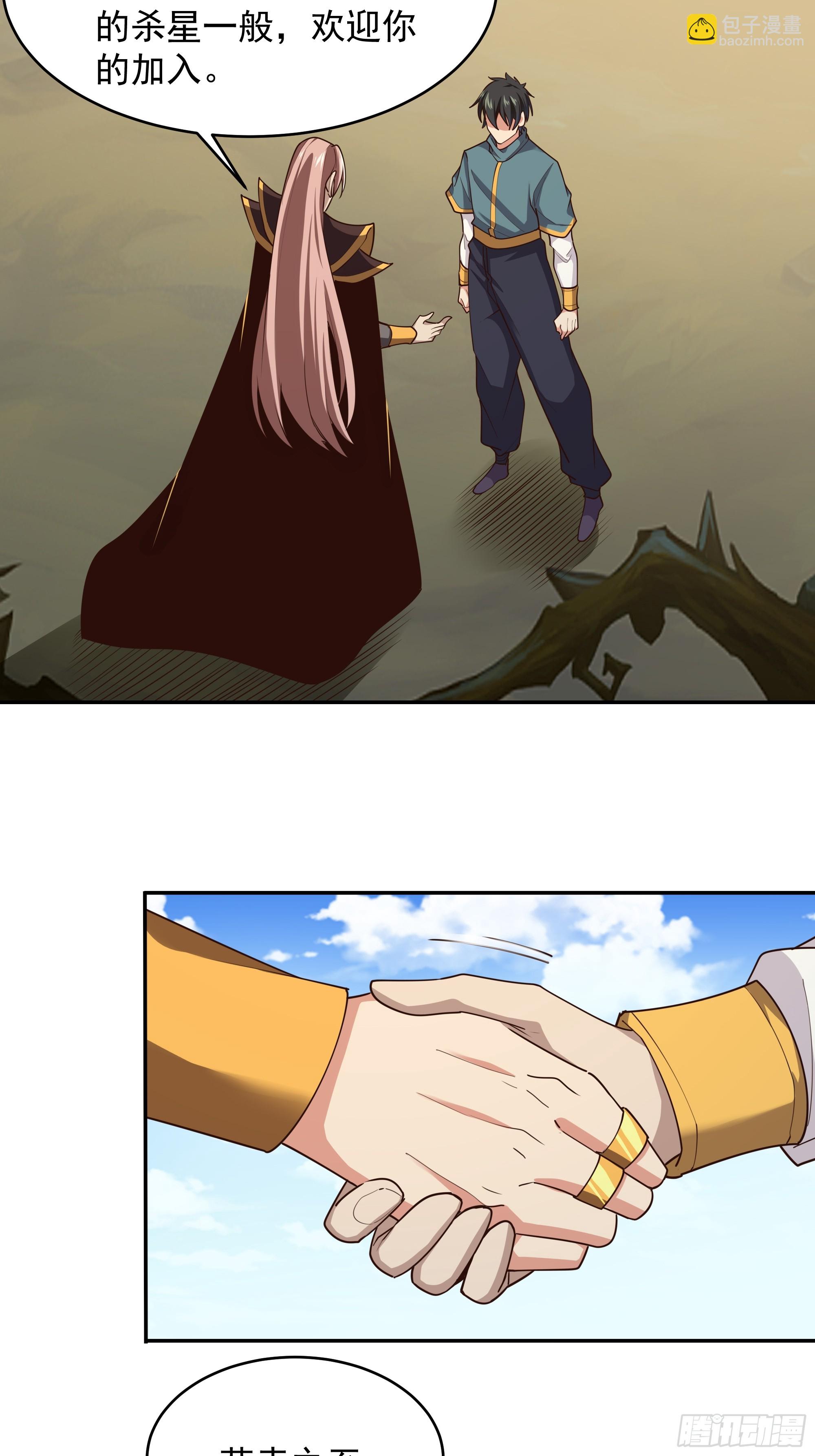 🍲重生都市天尊 第384话 神明血杀 第10页