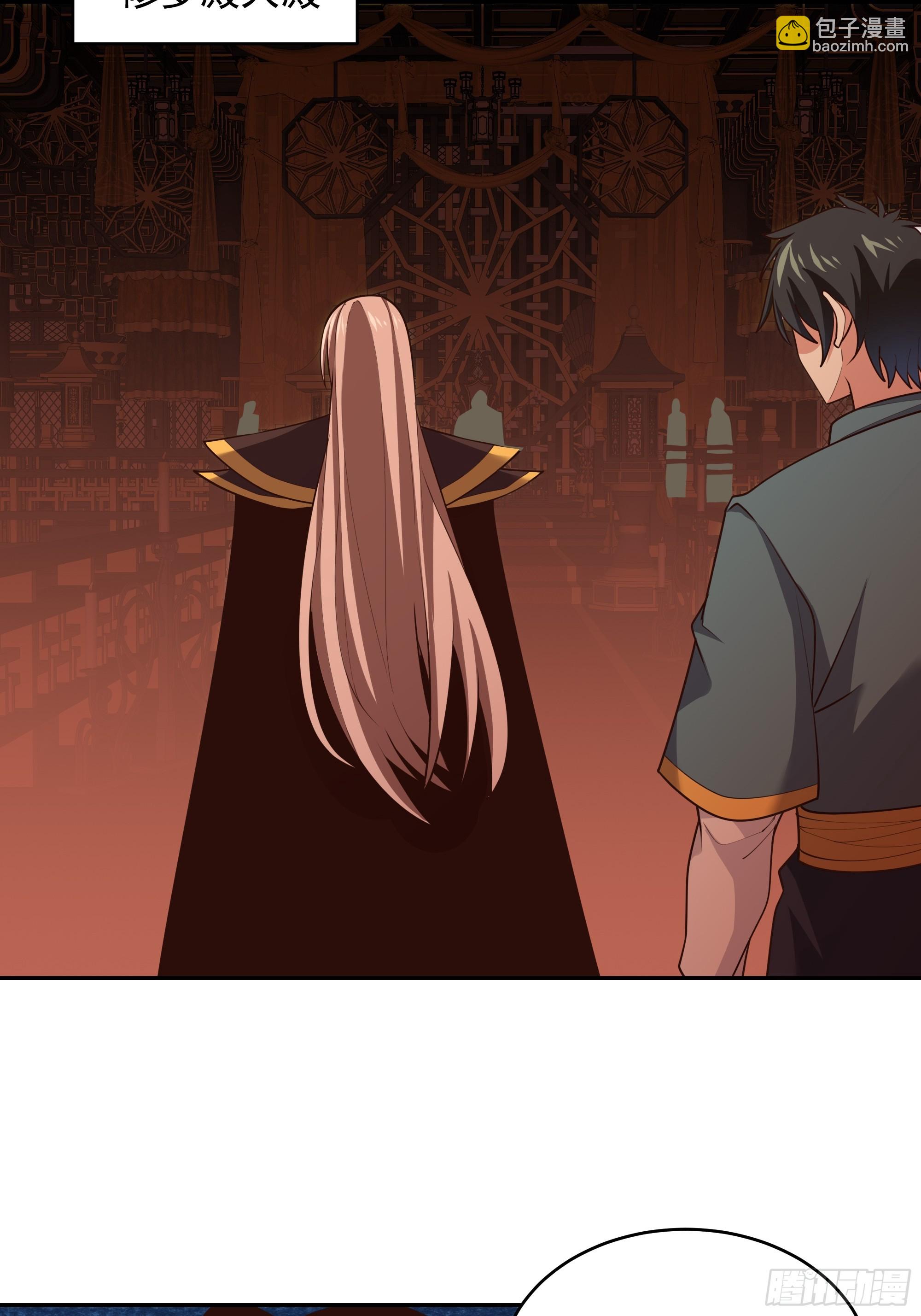 🍲重生都市天尊 第384话 神明血杀 第21页