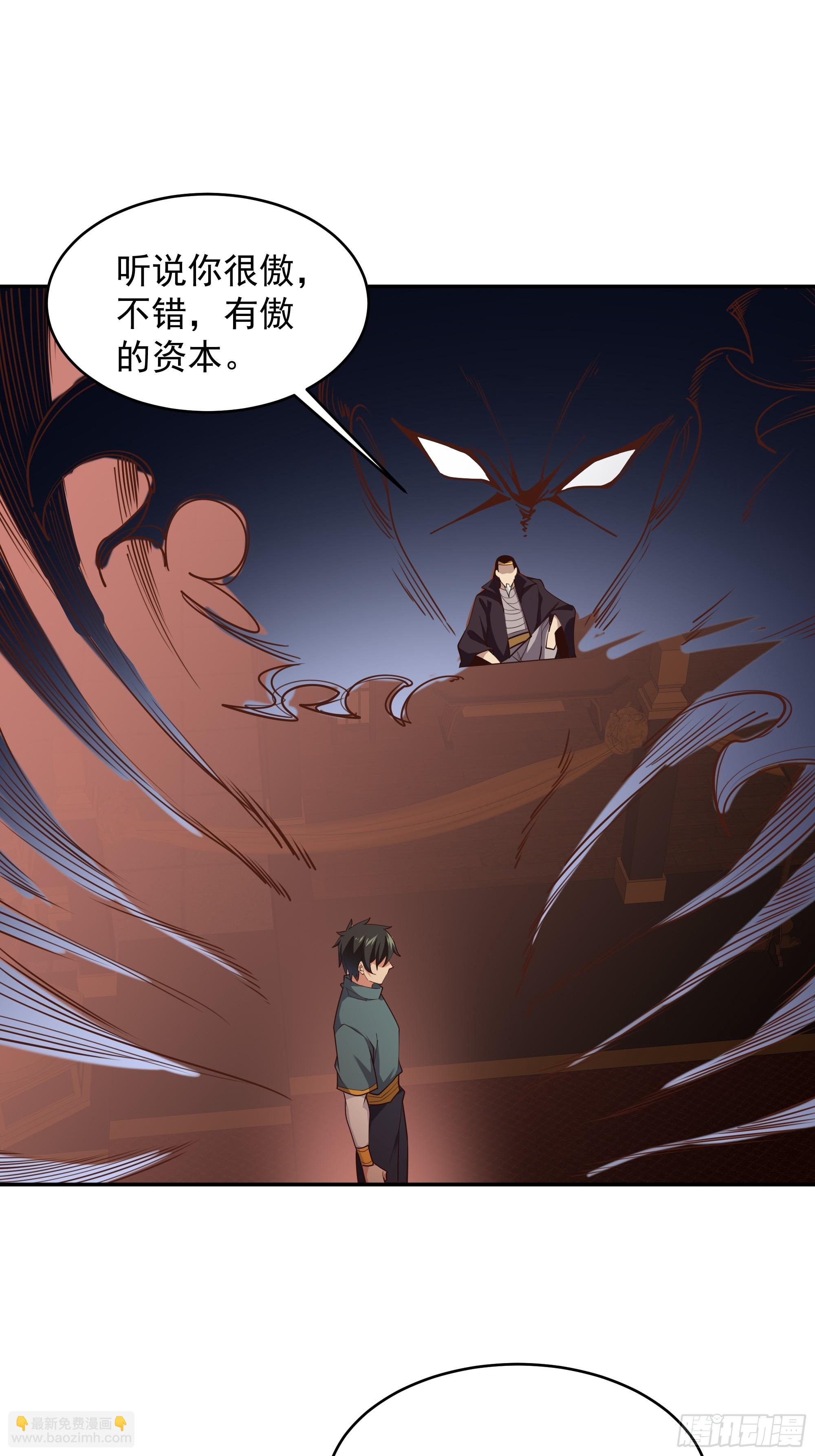 🍲重生都市天尊 第384话 神明血杀 第25页