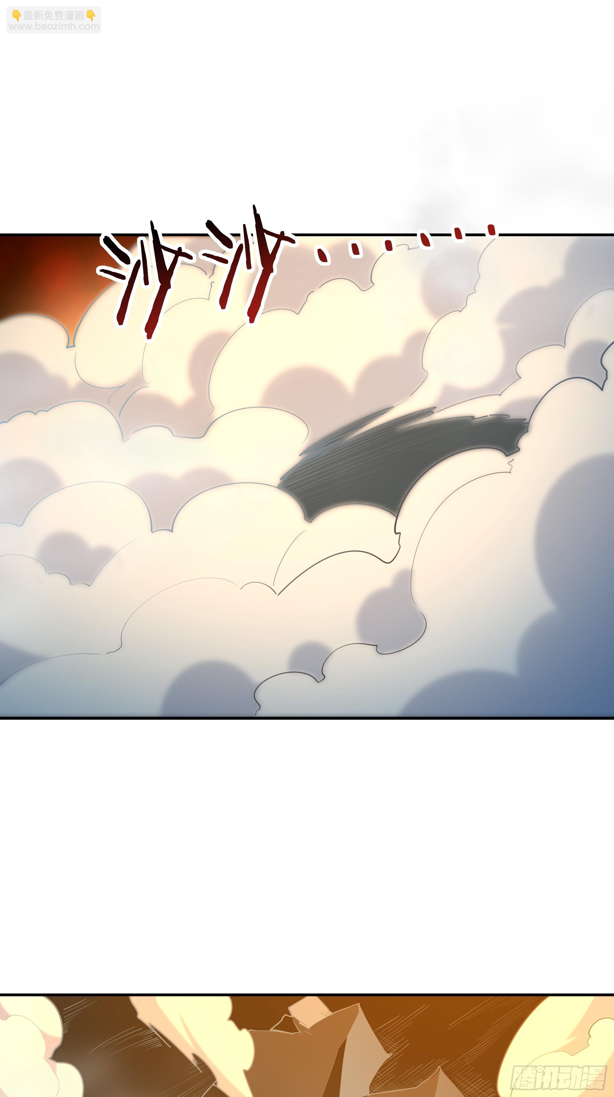 🍲重生都市天尊 第384话 神明血杀 第3页