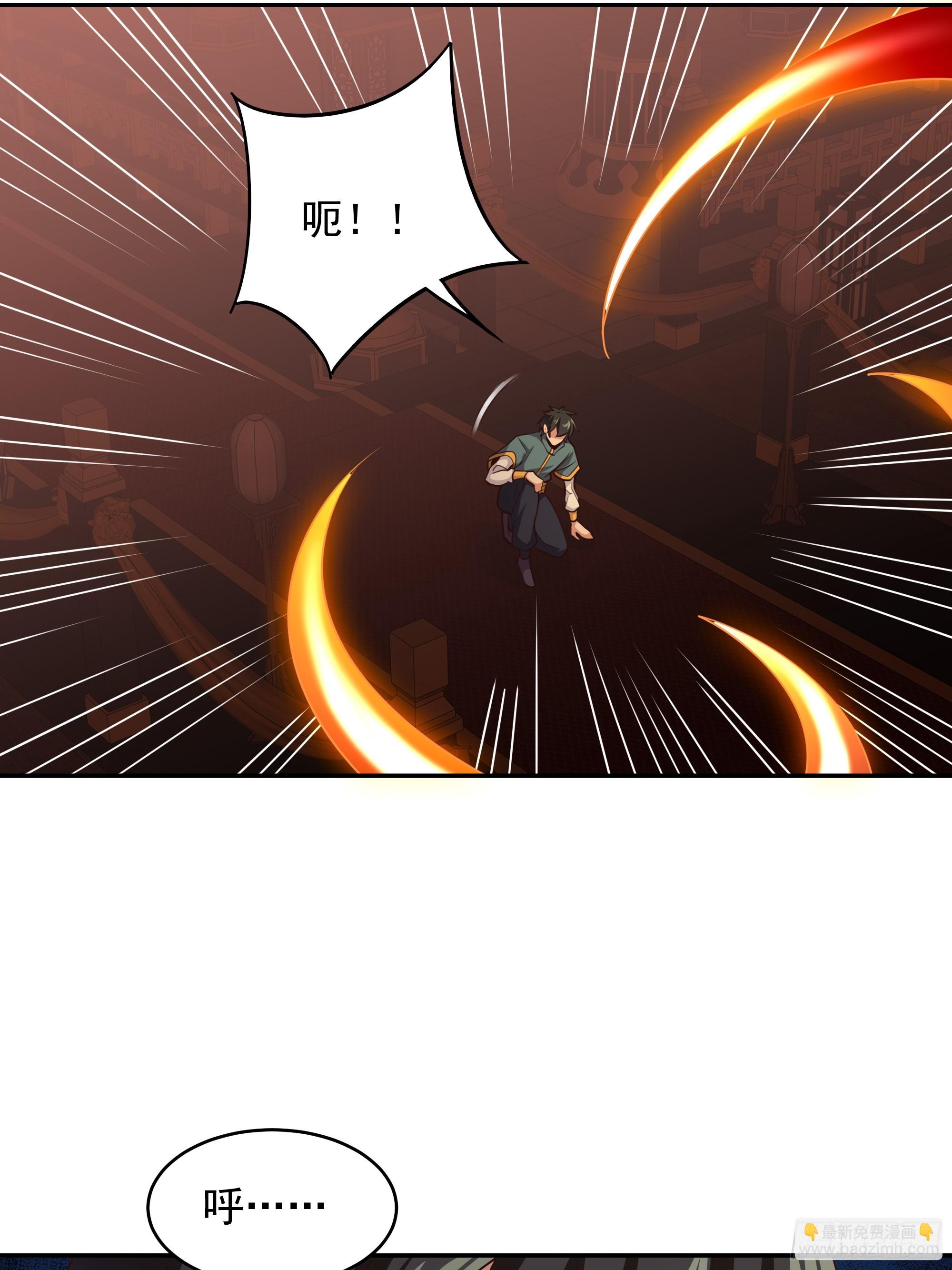 🍲重生都市天尊 第384话 神明血杀 第32页