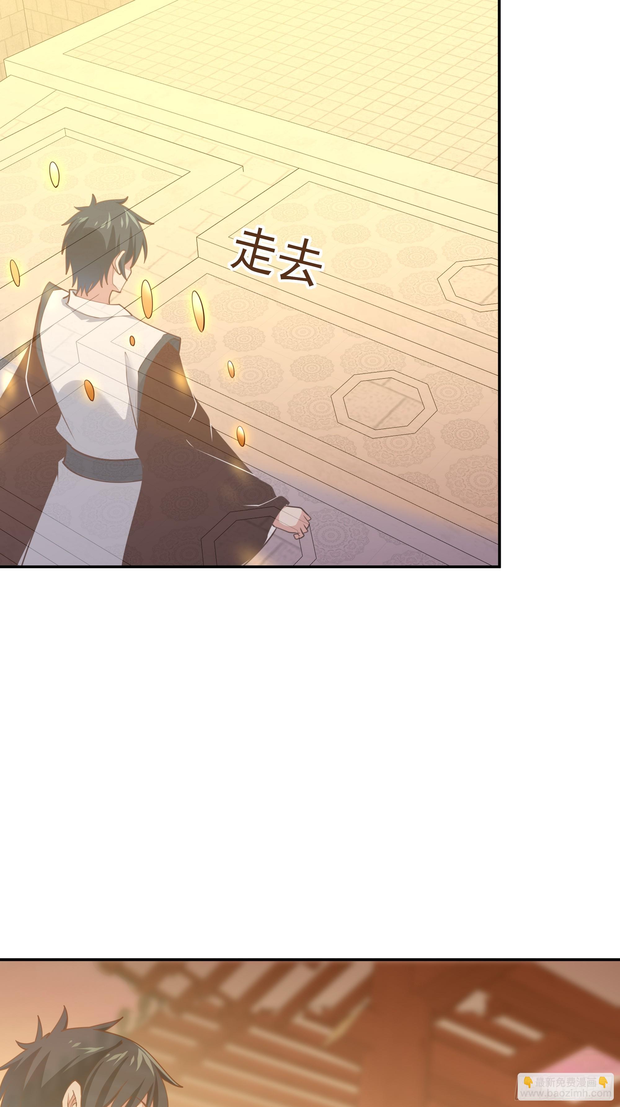 🍲重生都市天尊 第386话 再遇见 第11页