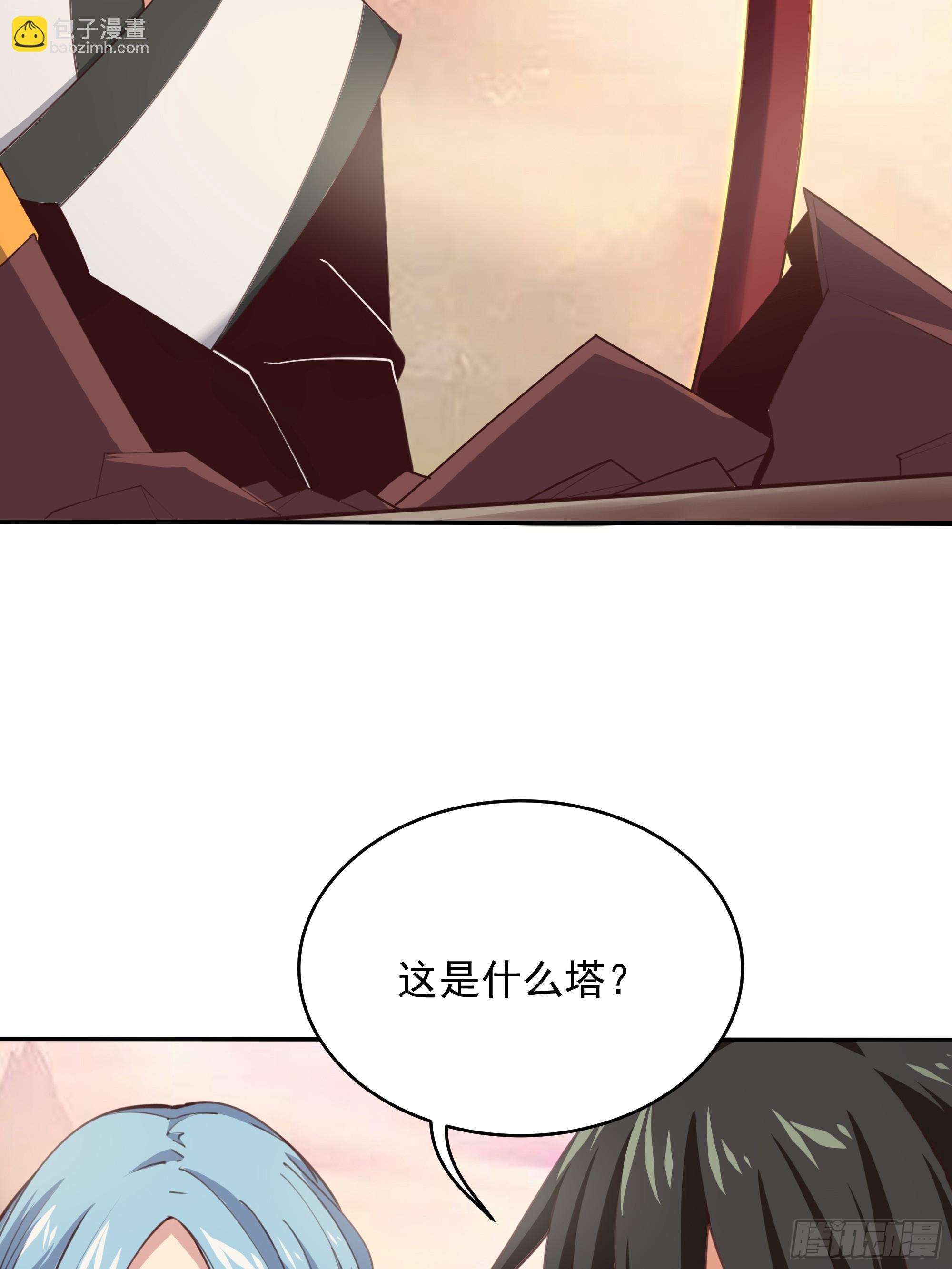 🍲重生都市天尊 第388话 疑团重重 第10页