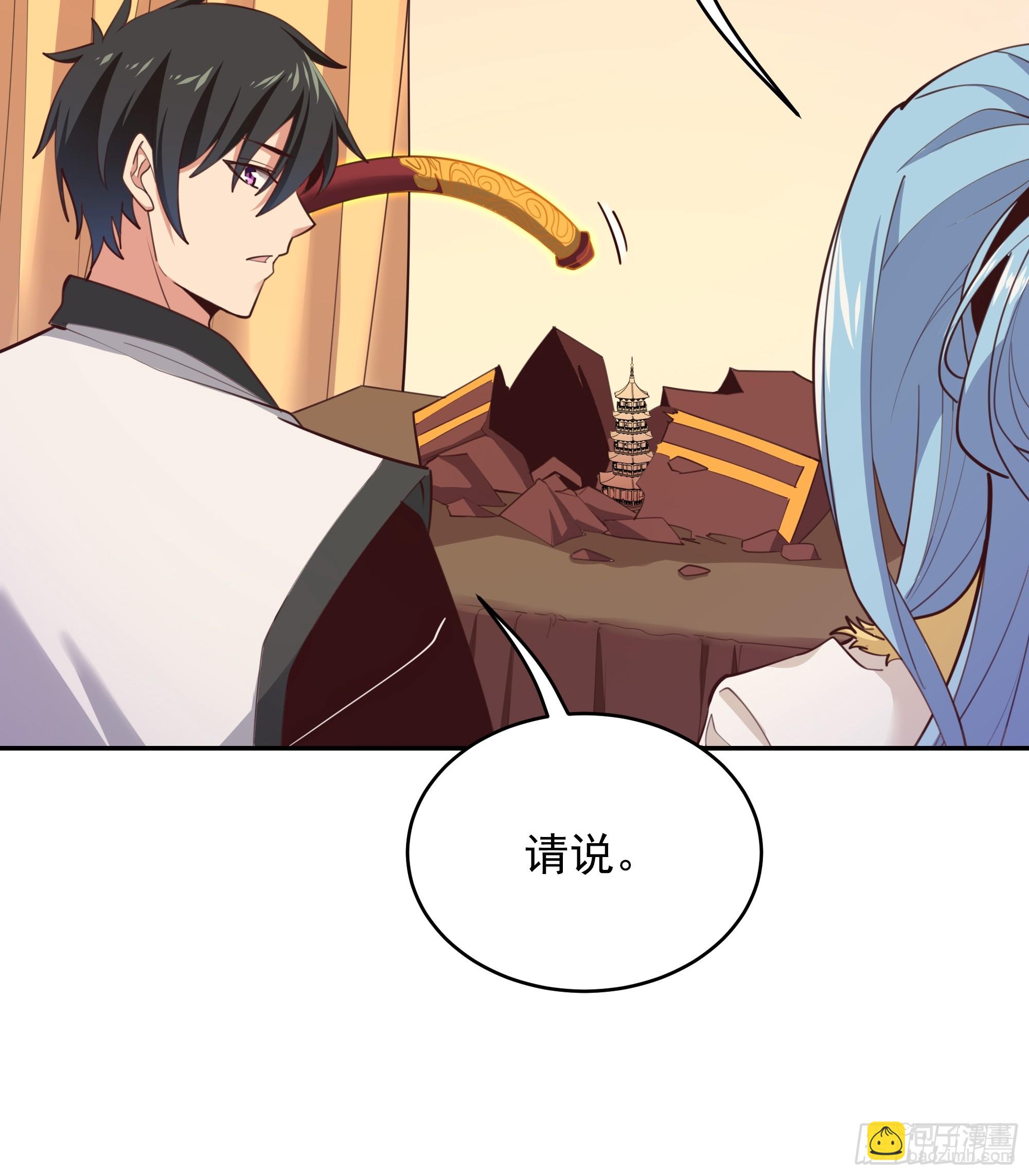 🍲重生都市天尊 第388话 疑团重重 第14页