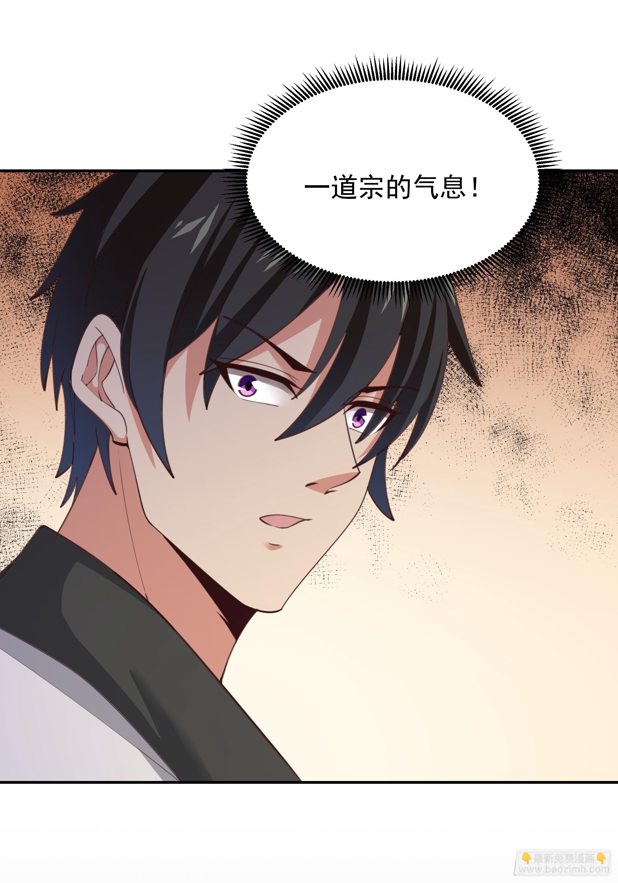 🍲重生都市天尊 第388话 疑团重重 第21页