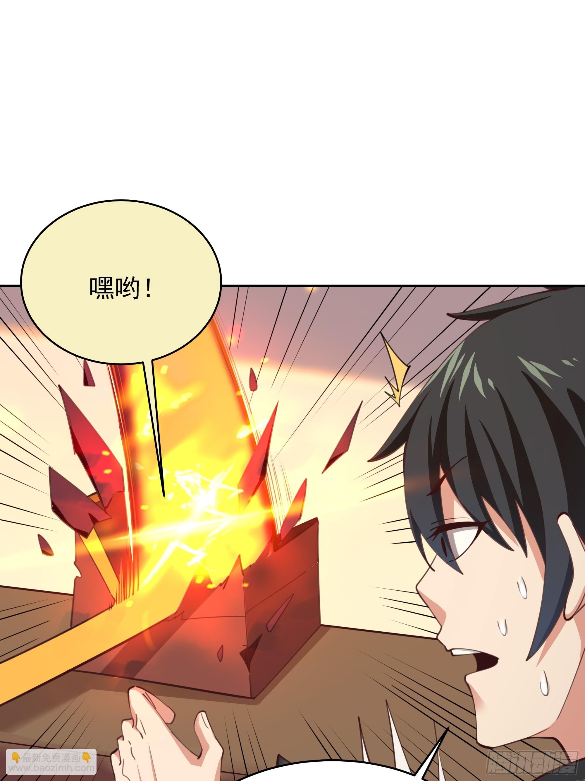 🍲重生都市天尊 第388话 疑团重重 第7页