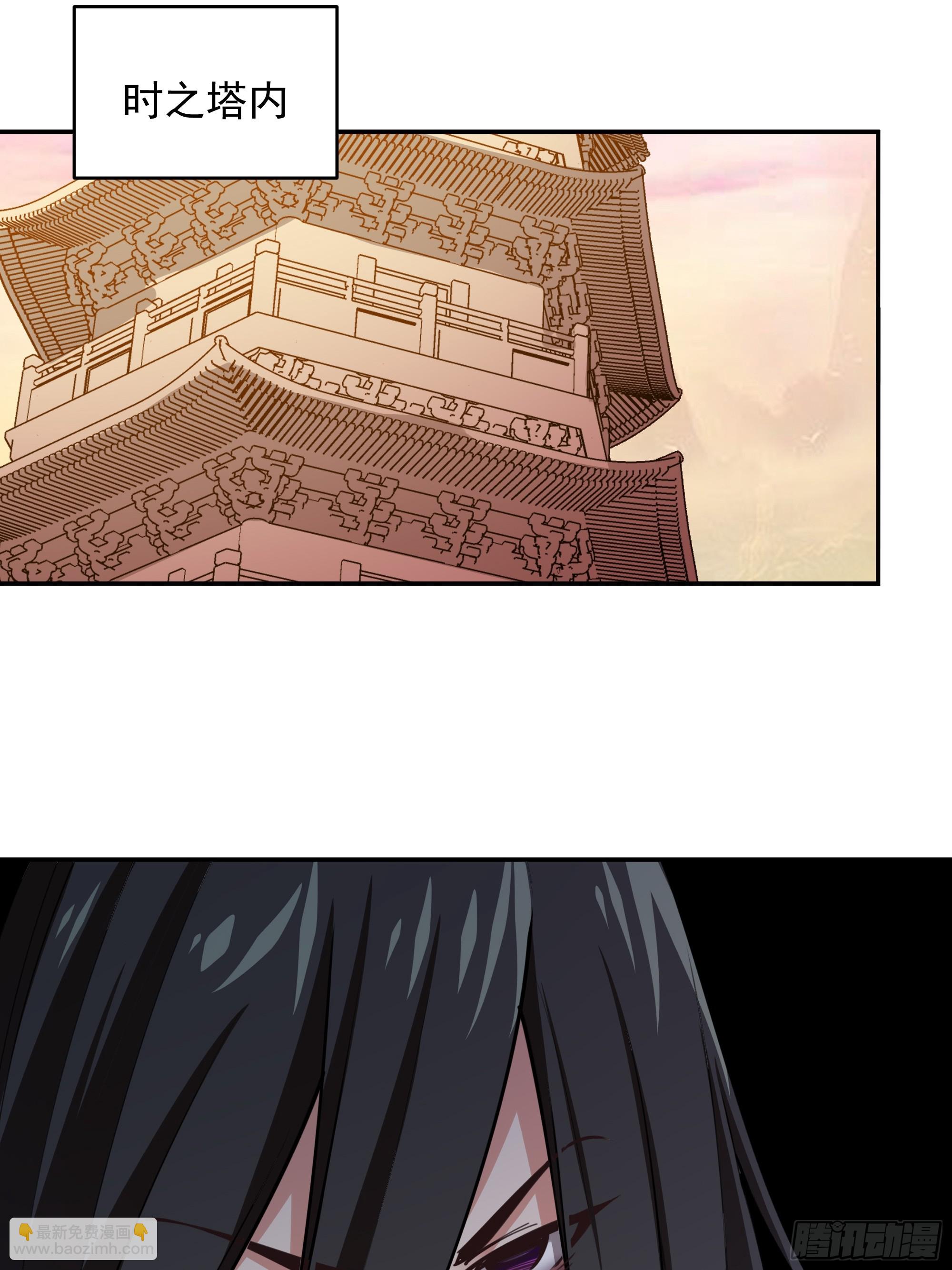 🍲重生都市天尊 第390话 大军压境 第16页