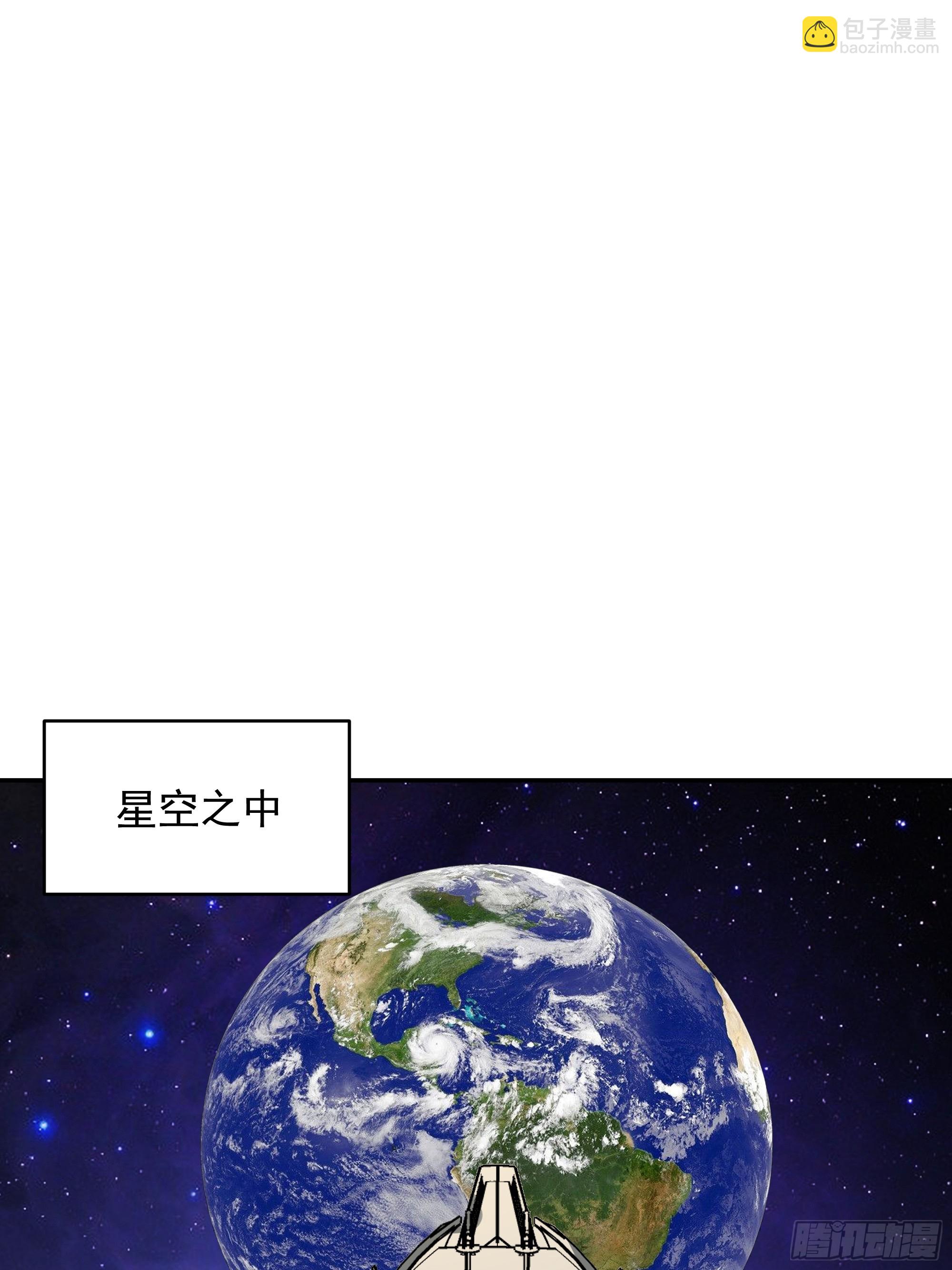 🍲重生都市天尊 第390话 大军压境 第18页