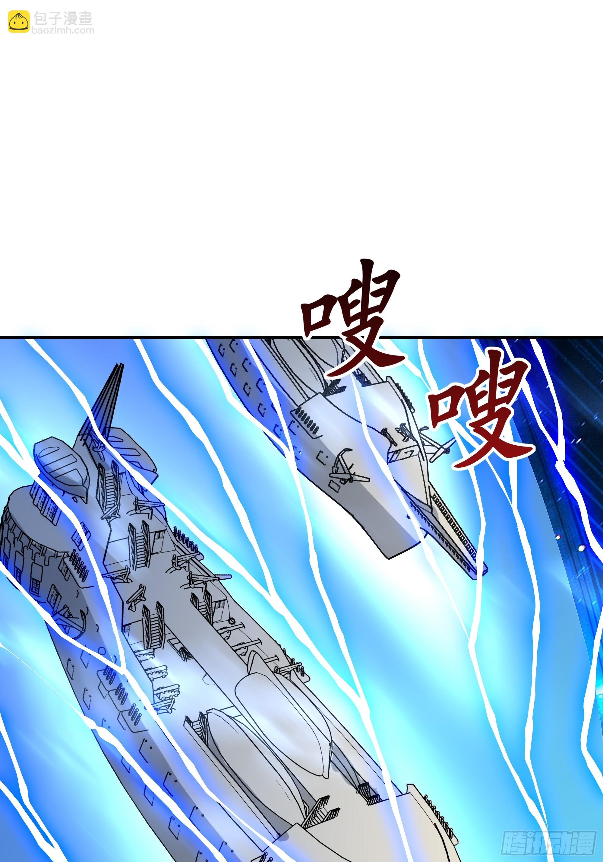 🍲重生都市天尊 第390话 大军压境 第26页