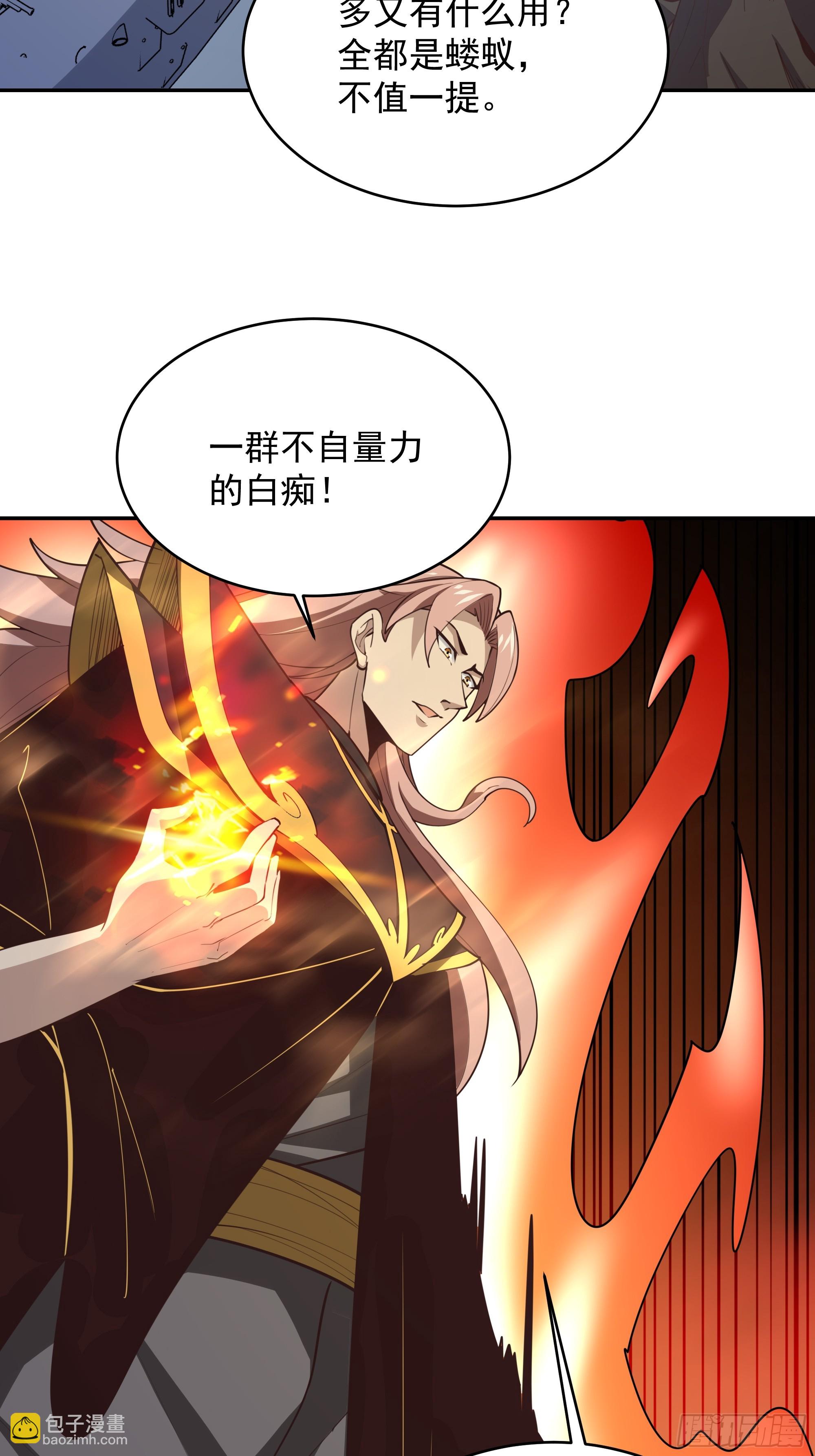 🍲重生都市天尊 第390话 大军压境 第35页