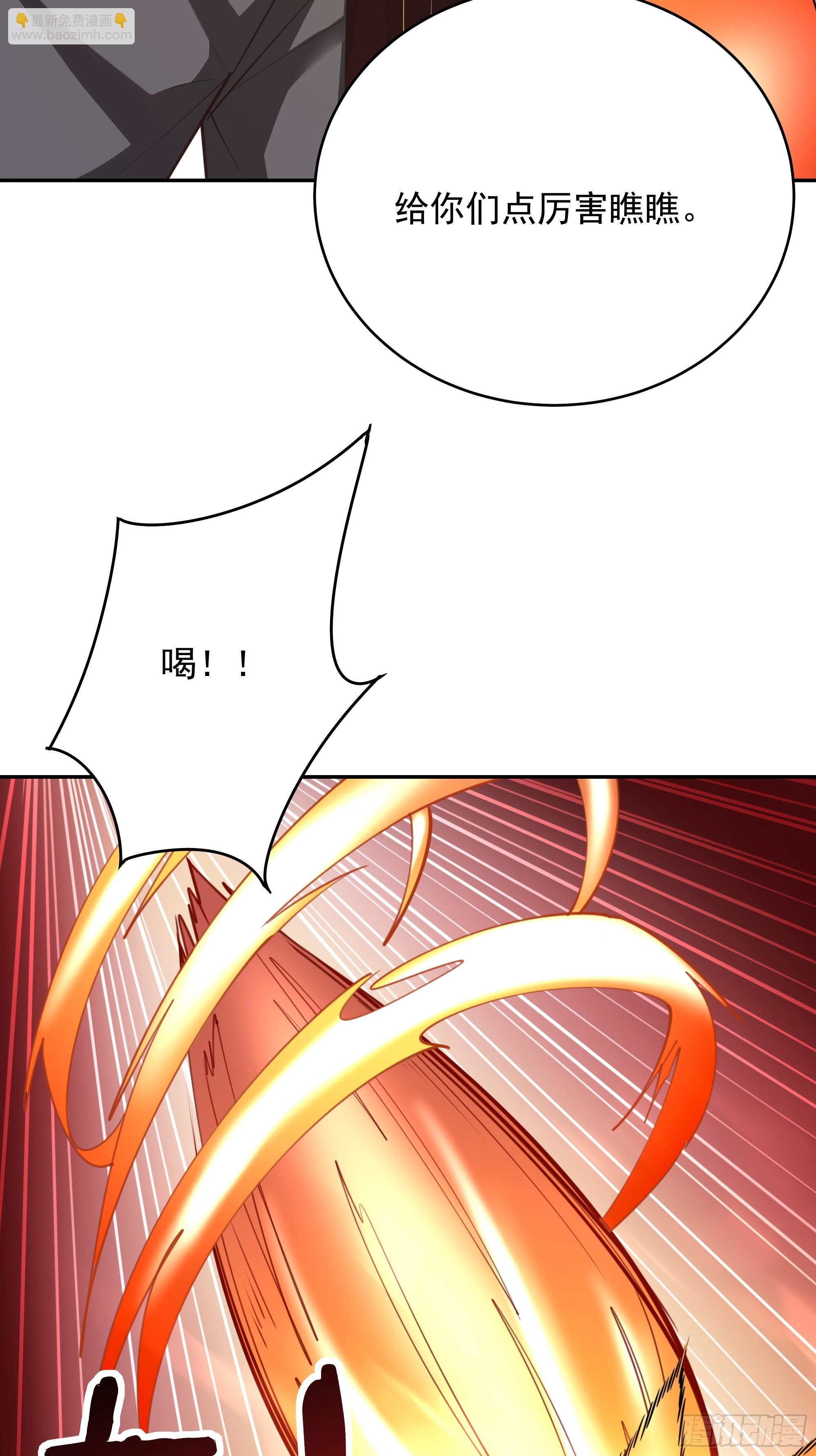 🍲重生都市天尊 第390话 大军压境 第36页