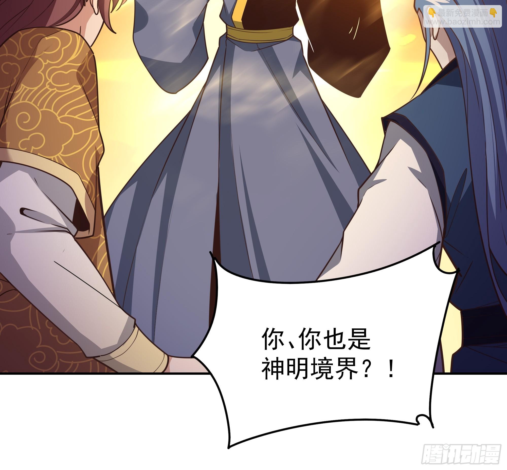 🍲重生都市天尊 第392话 赶尽杀绝？ 第22页