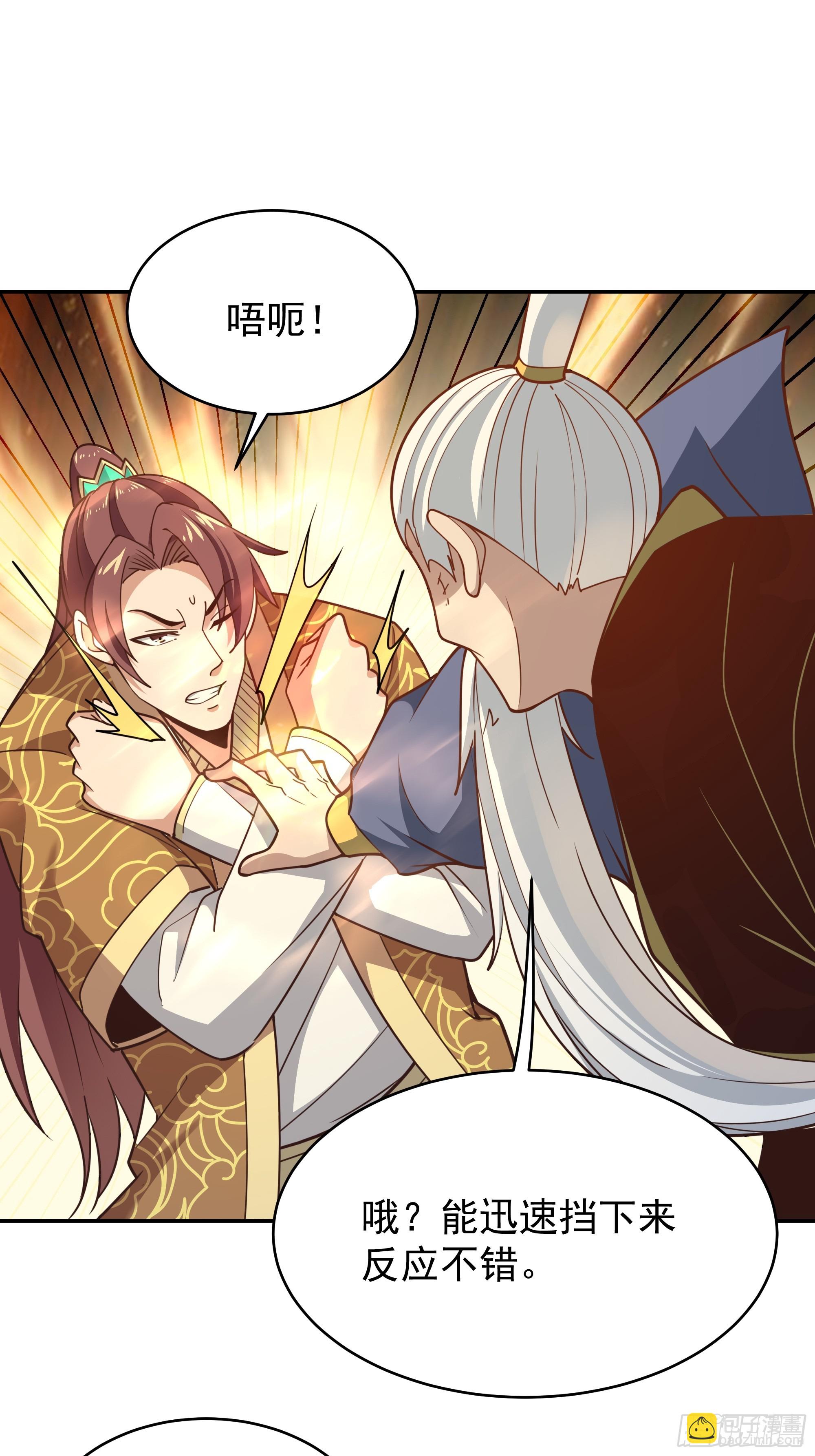 🍲重生都市天尊 第392话 赶尽杀绝？ 第23页