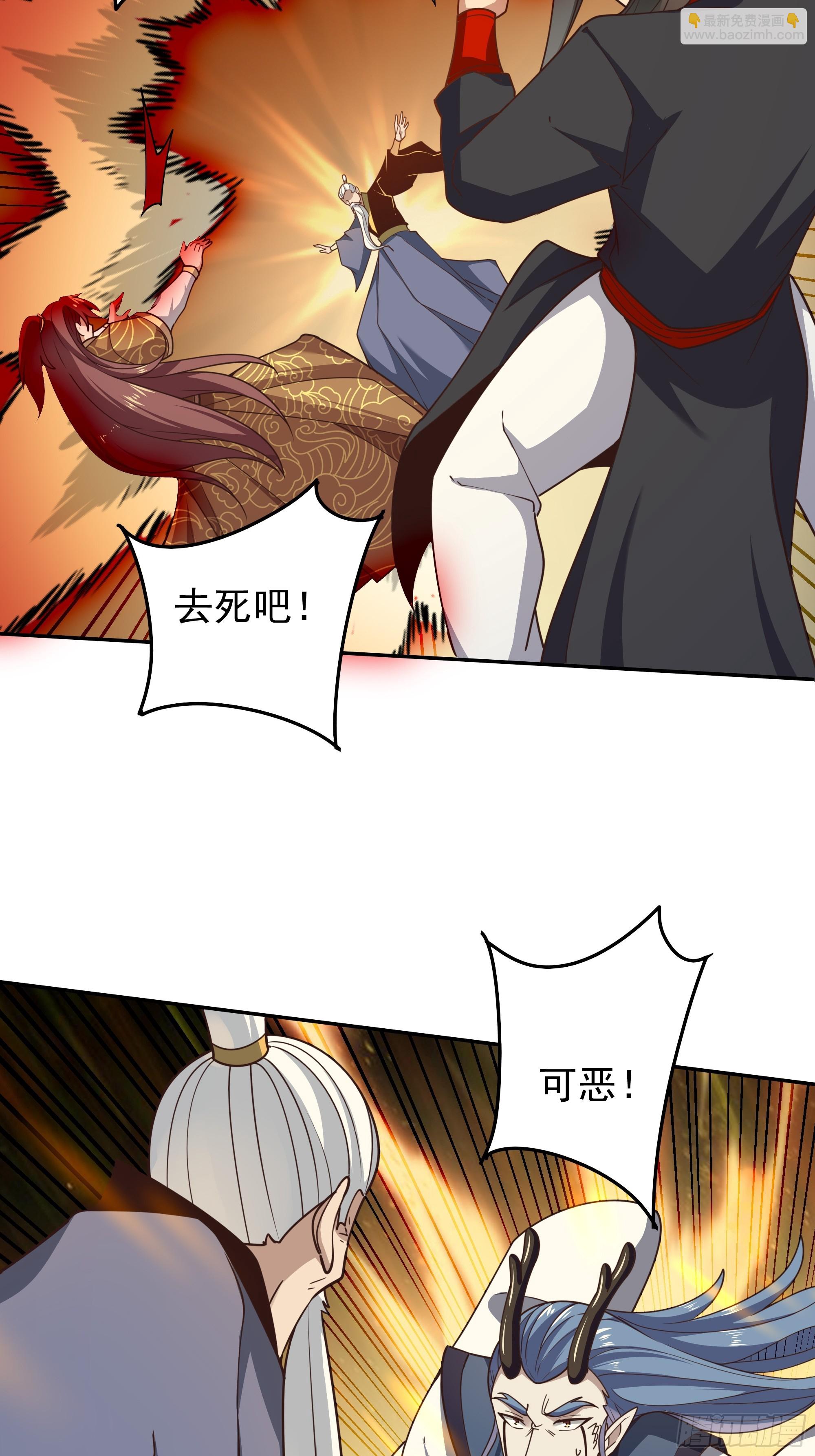 🍲重生都市天尊 第392话 赶尽杀绝？ 第26页