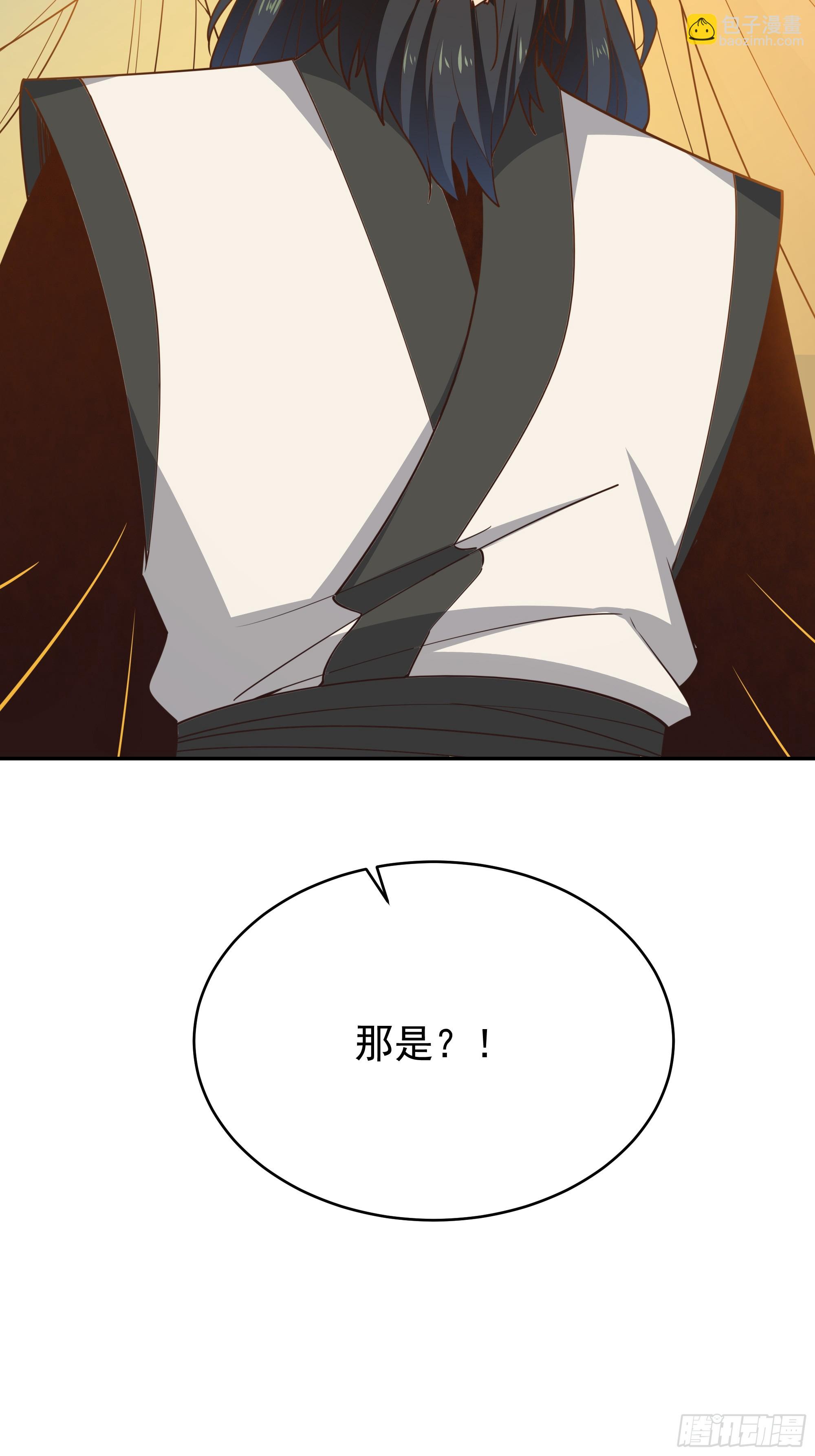 🍲重生都市天尊 第392话 赶尽杀绝？ 第38页