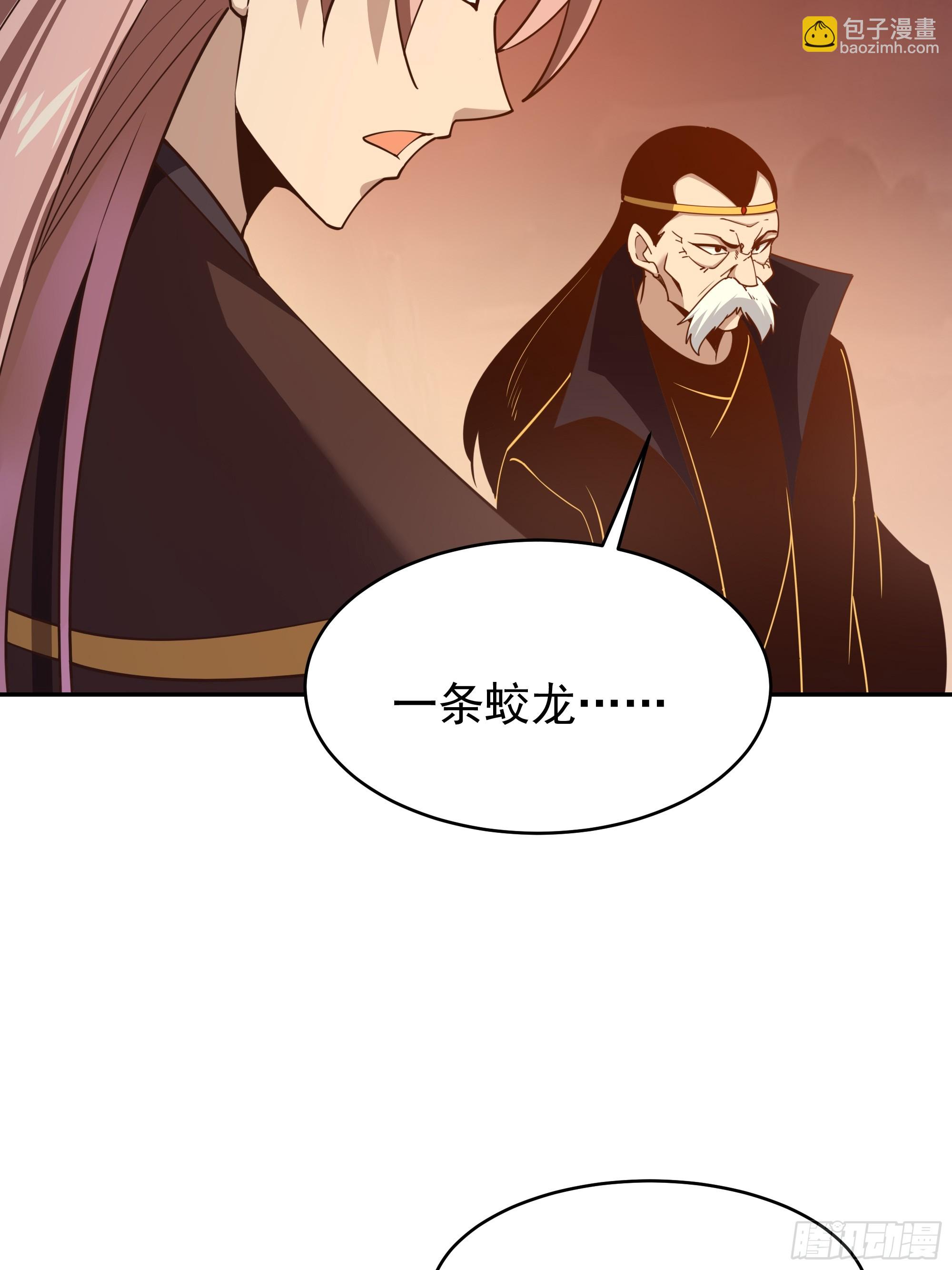 🍲重生都市天尊 第392话 赶尽杀绝？ 第6页