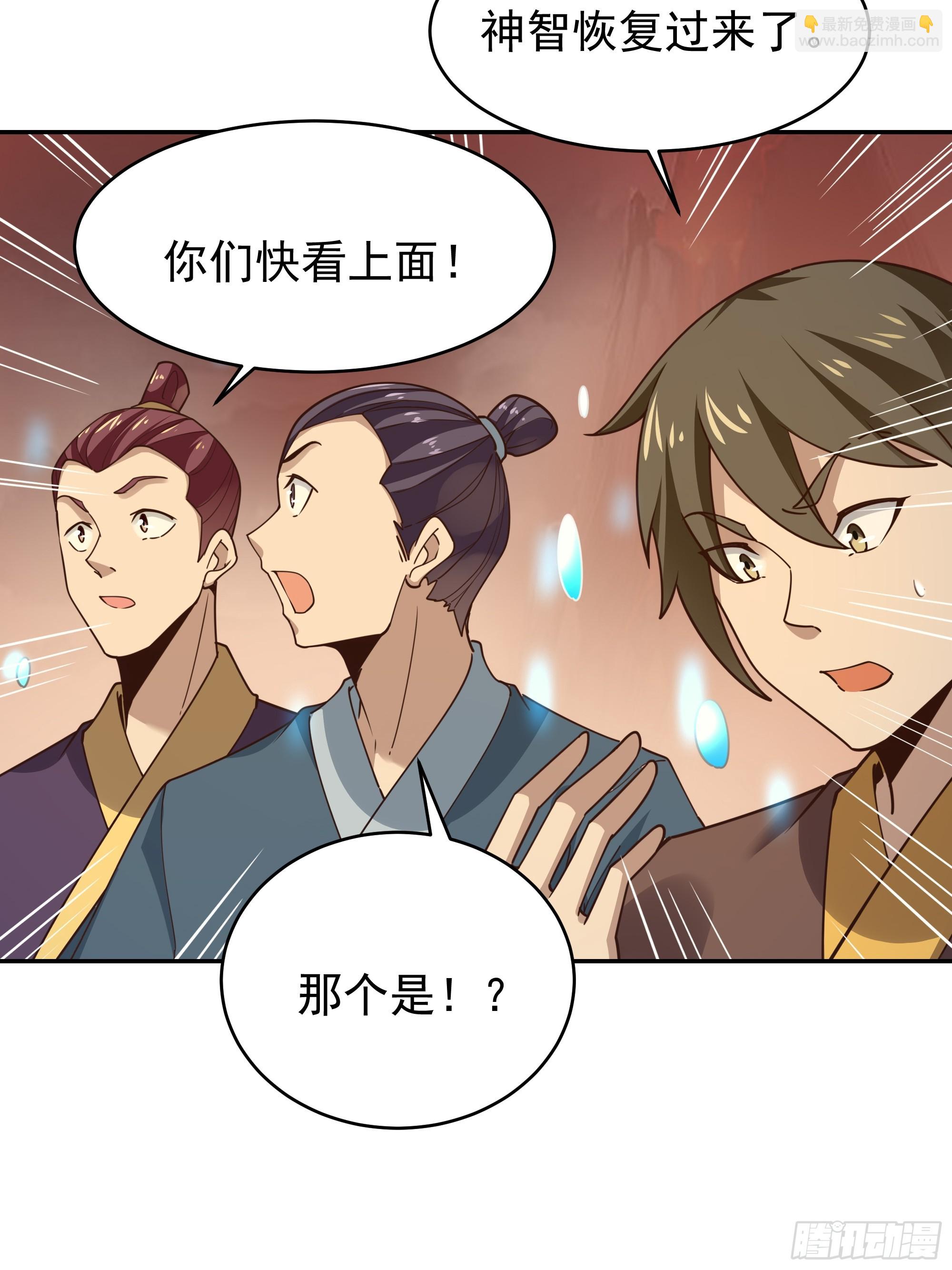 🍲重生都市天尊 第392话 赶尽杀绝？ 第7页