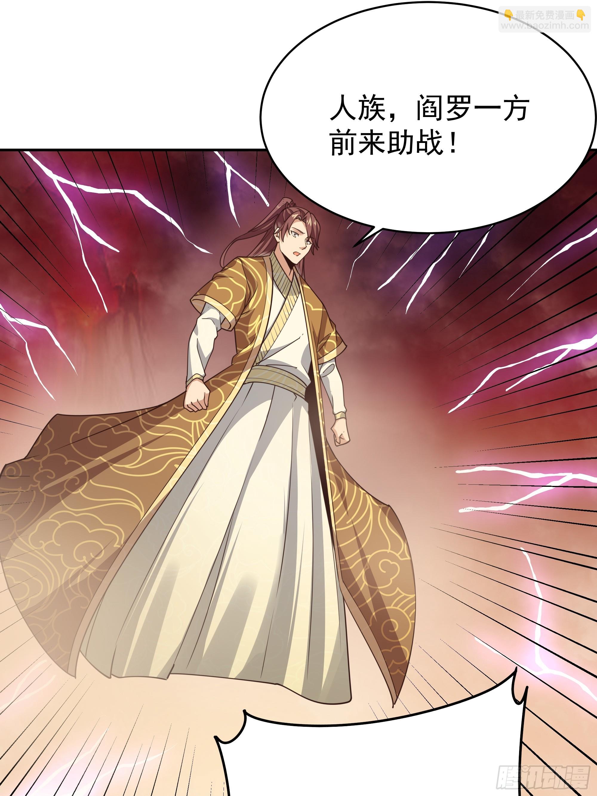 🍲重生都市天尊 第392话 赶尽杀绝？ 第8页