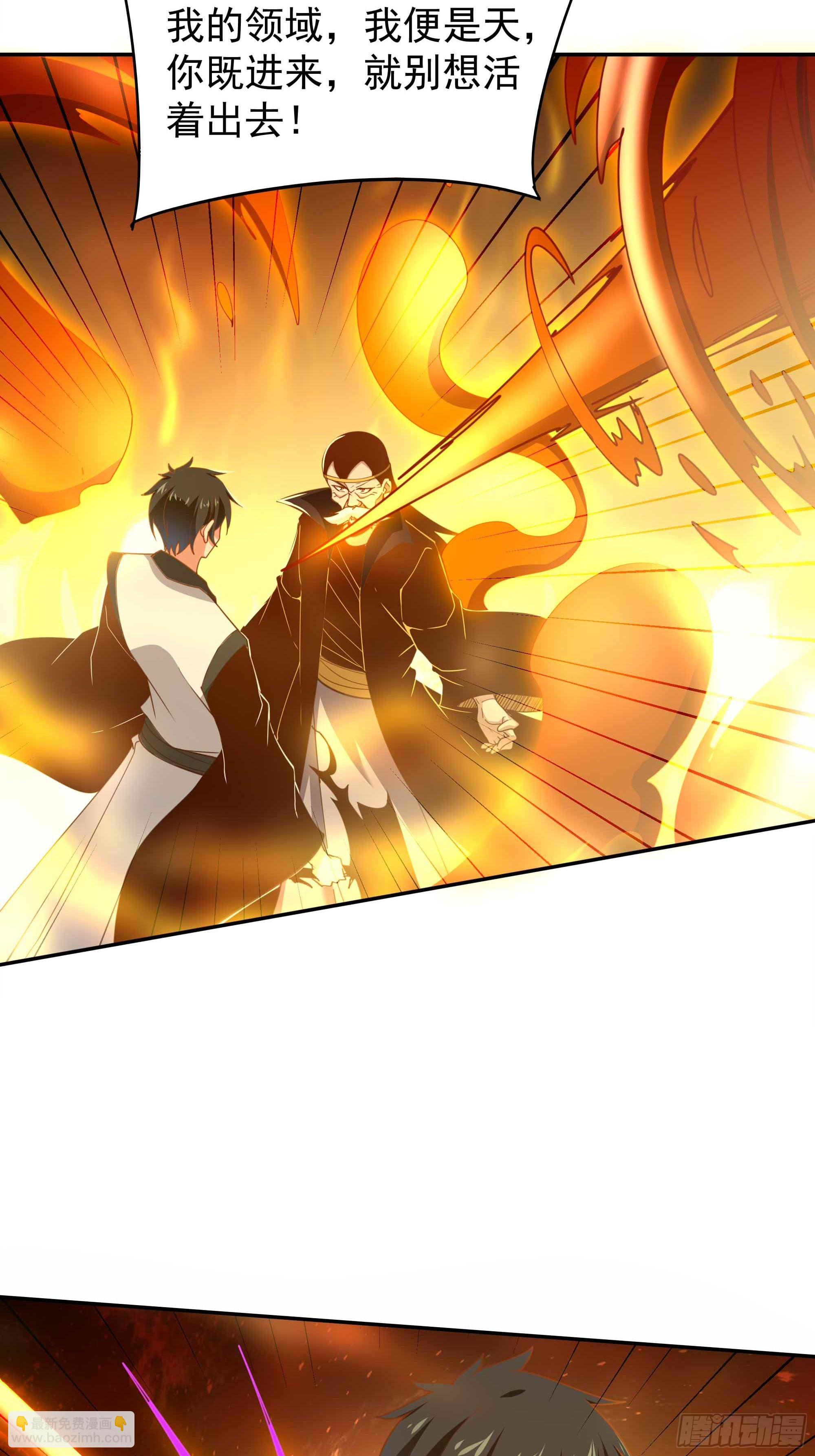 🍲重生都市天尊 第394话 成神了？ 第12页