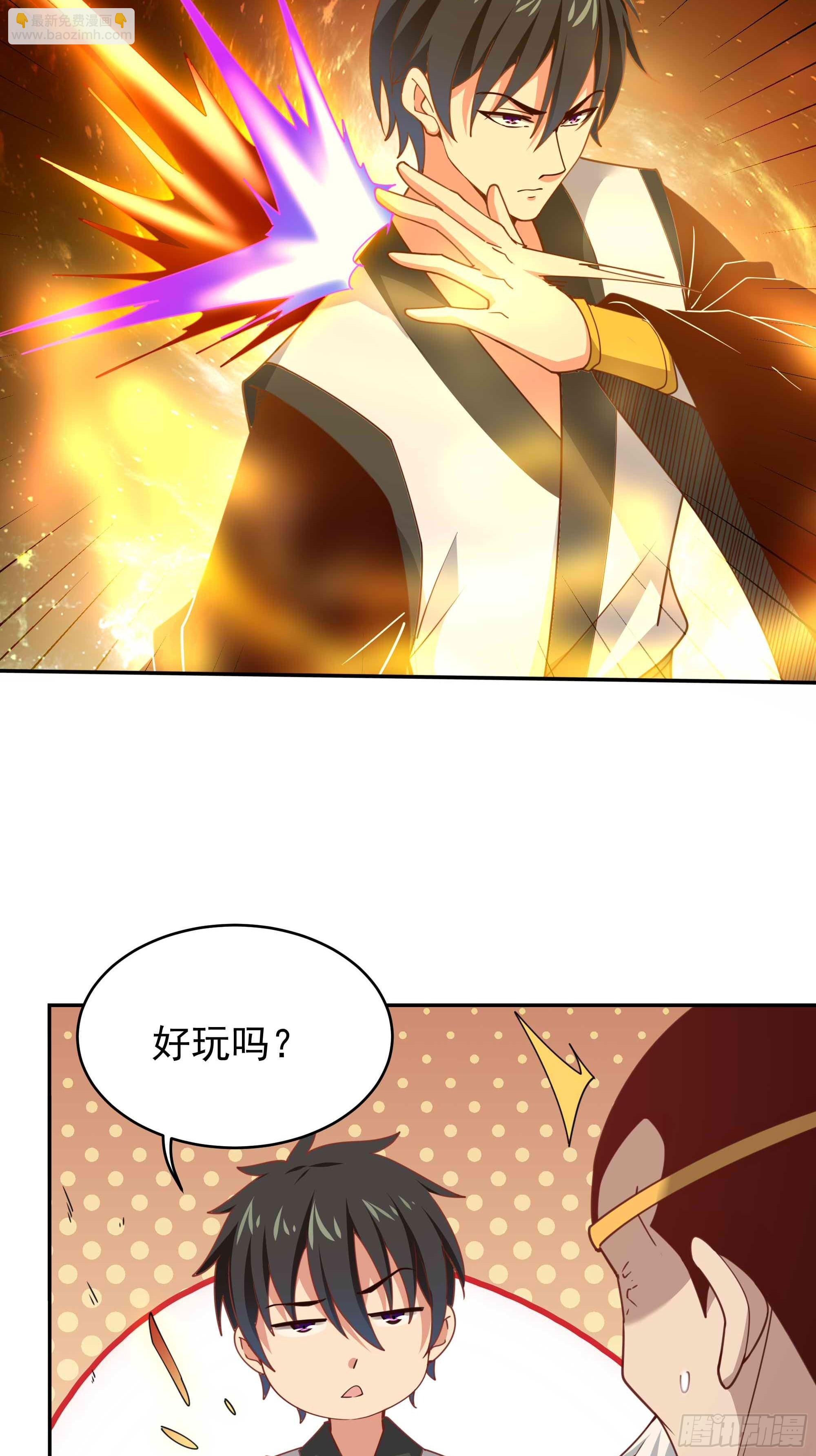 🍲重生都市天尊 第394话 成神了？ 第13页