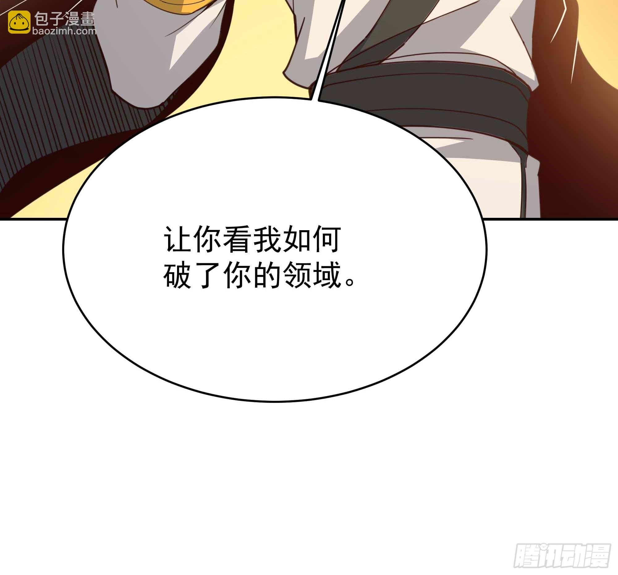 🍲重生都市天尊 第394话 成神了？ 第16页