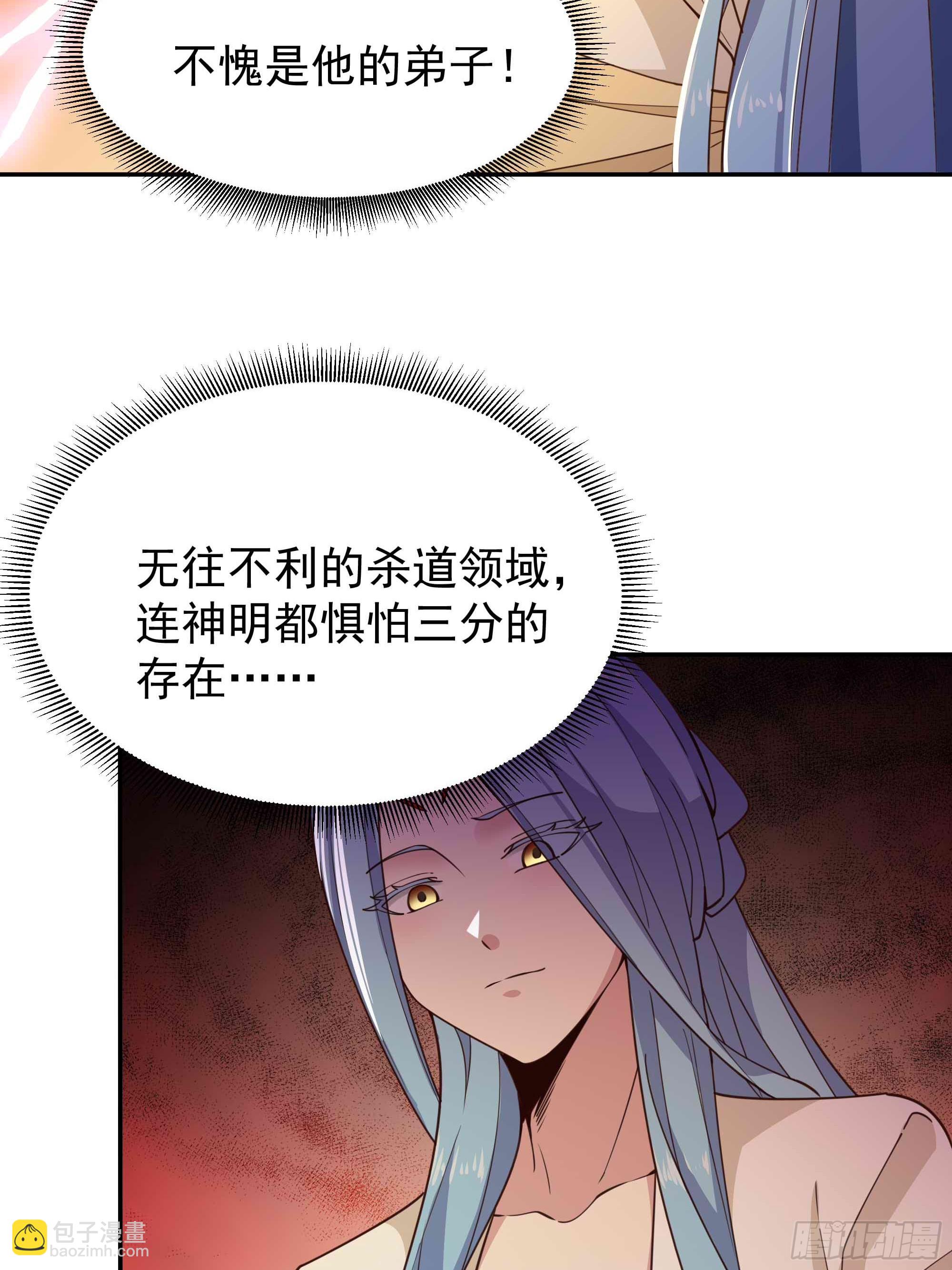 🍲重生都市天尊 第394话 成神了？ 第18页