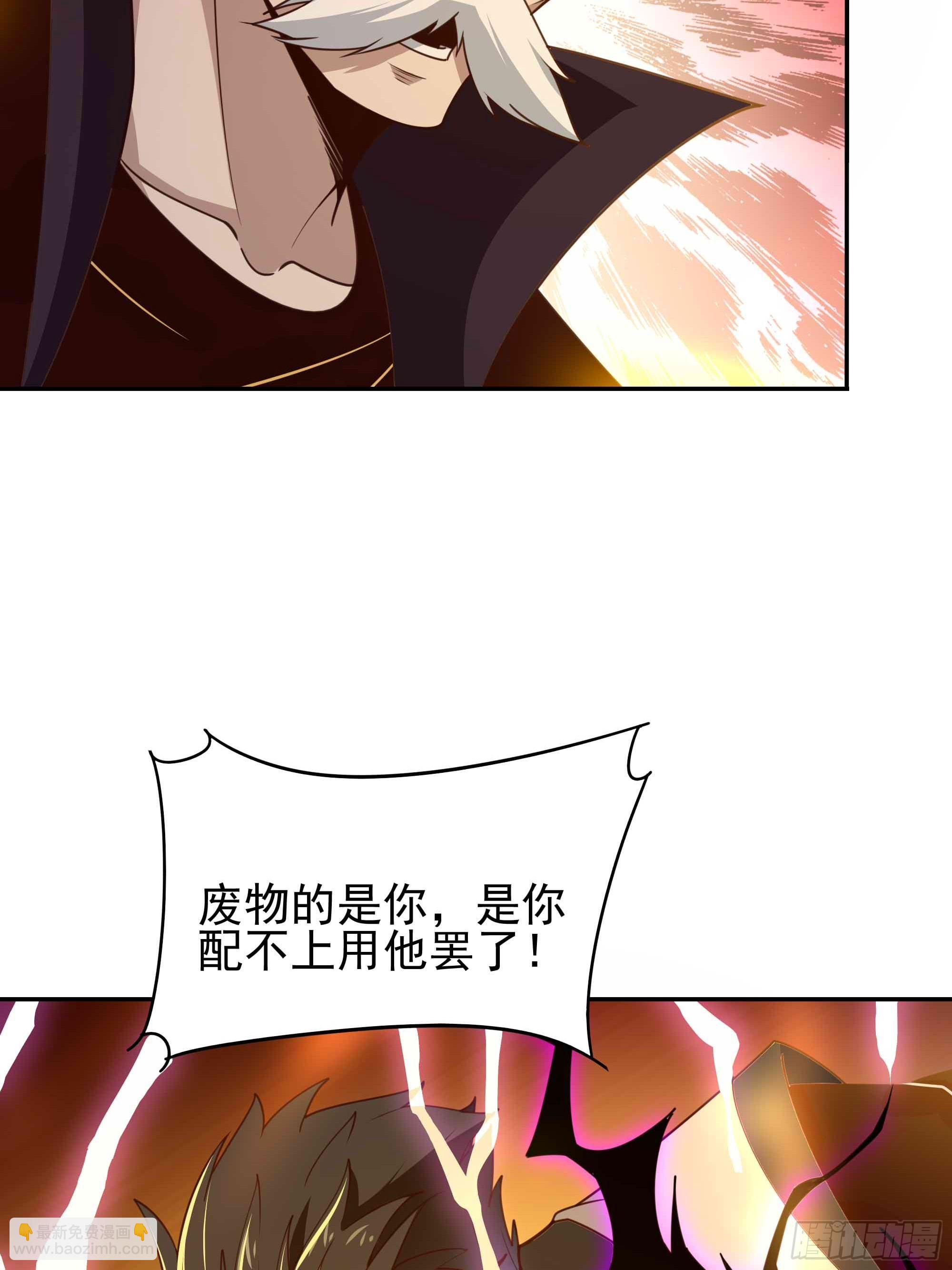 🍲重生都市天尊 第394话 成神了？ 第20页