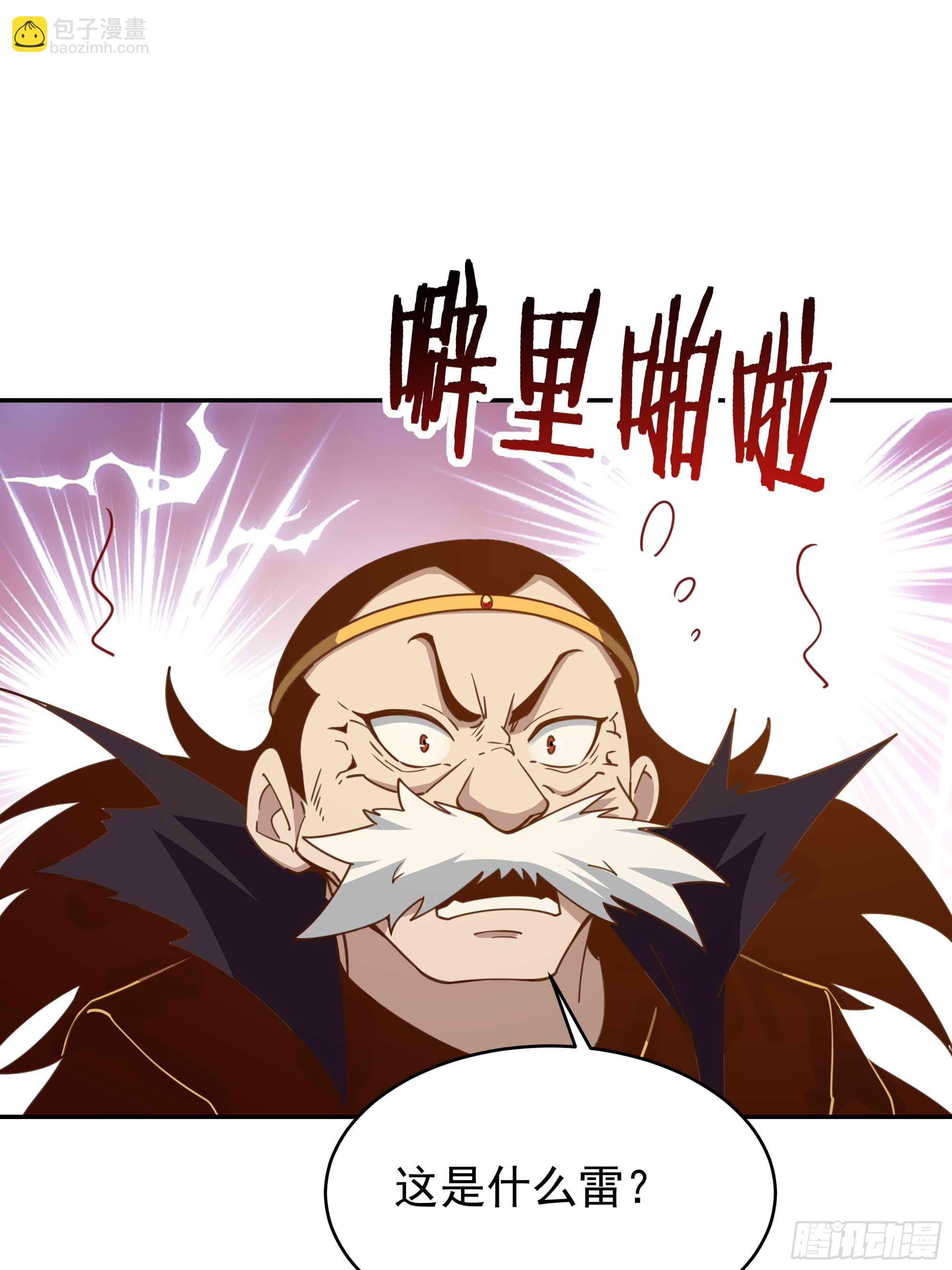 🍲重生都市天尊 第394话 成神了？ 第25页