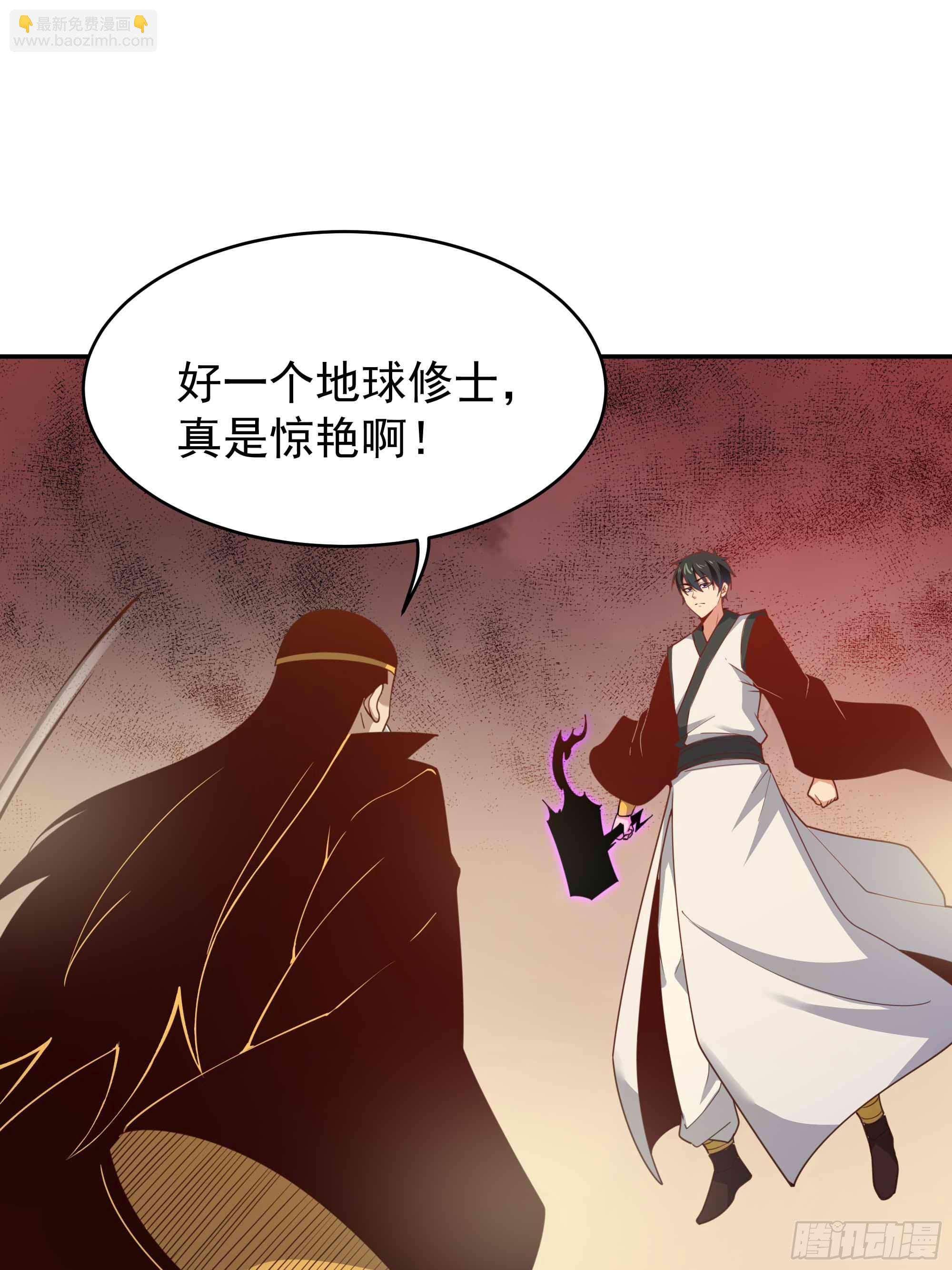 🍲重生都市天尊 第394话 成神了？ 第3页