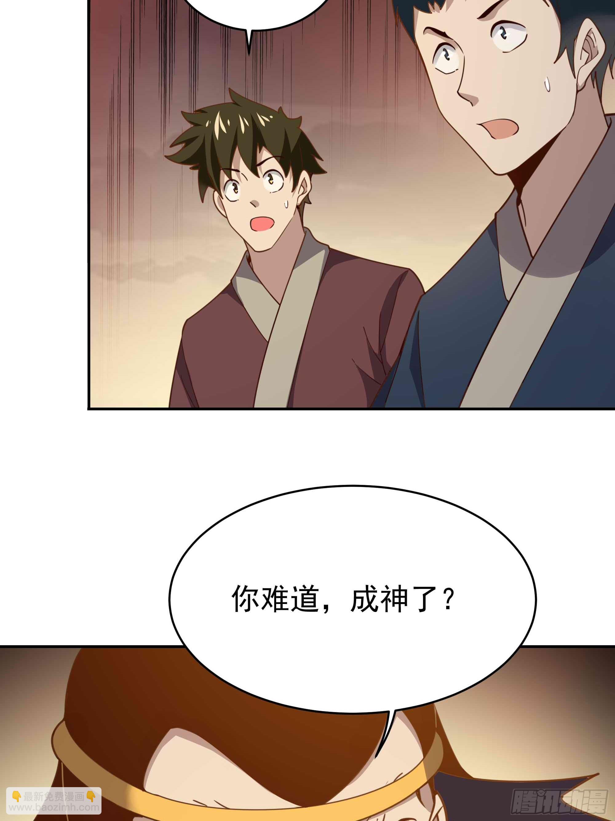 🍲重生都市天尊 第394话 成神了？ 第31页