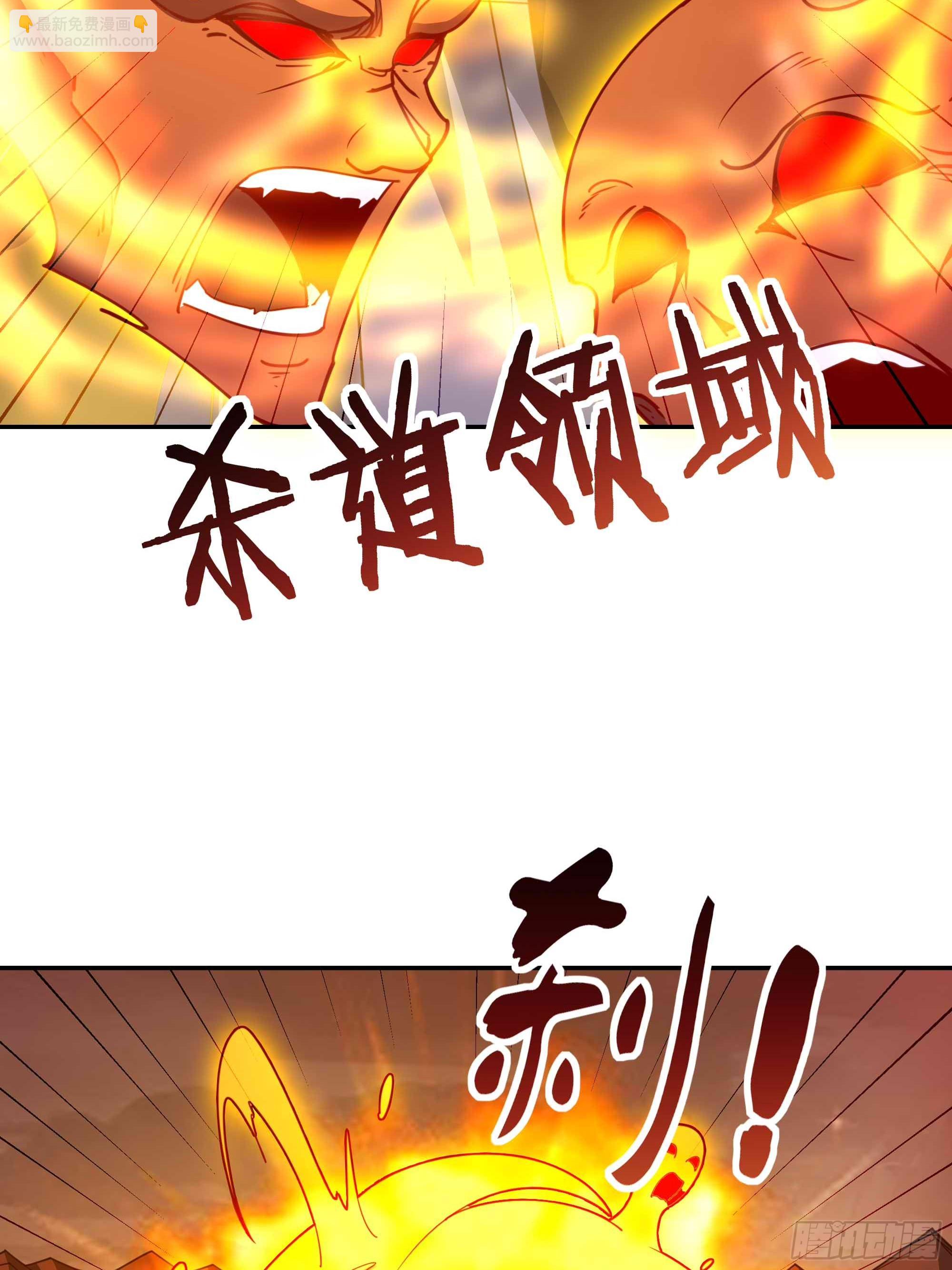 🍲重生都市天尊 第394话 成神了？ 第9页