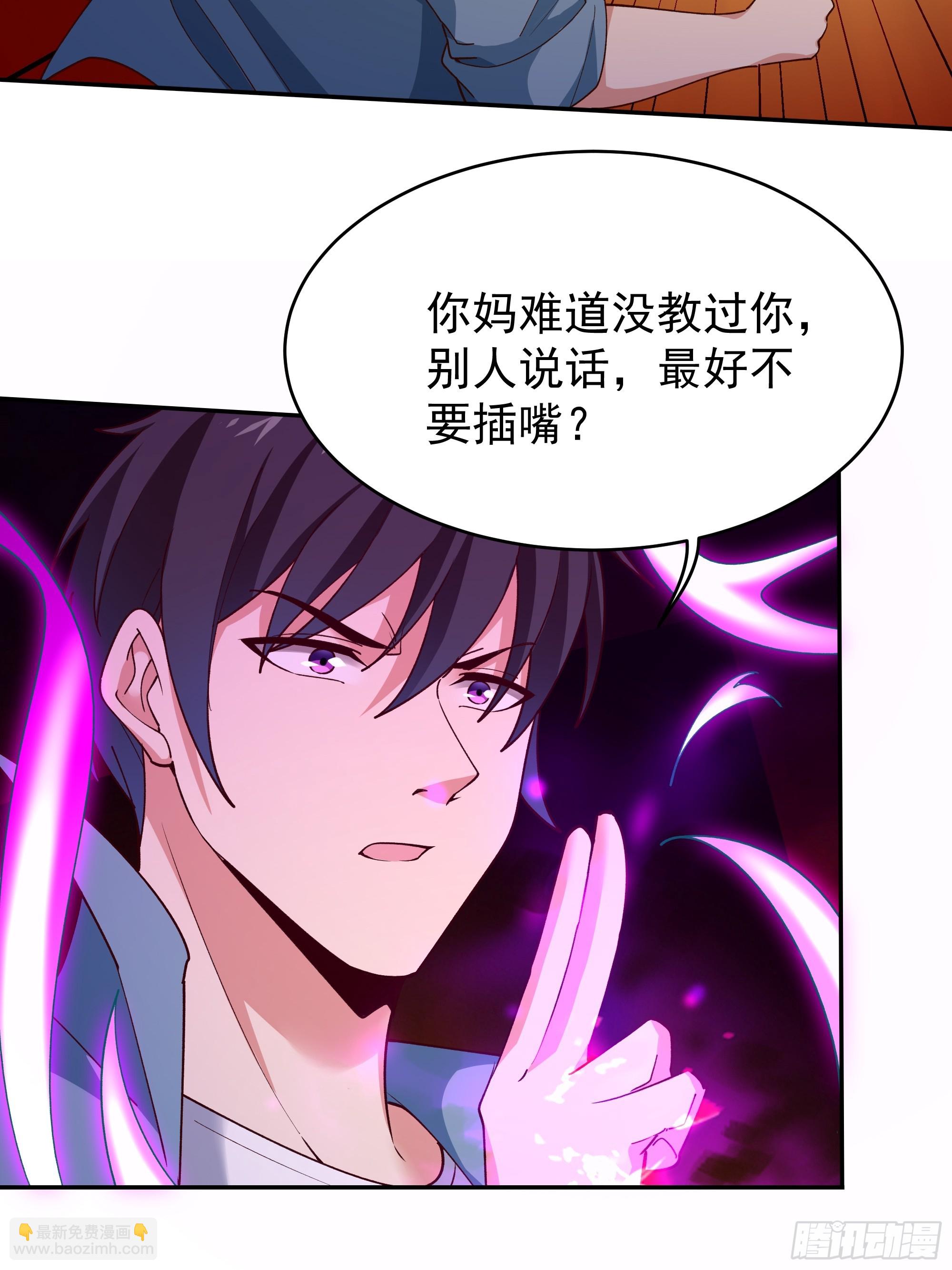 🍲重生都市天尊 第396话  大衍神术 第38页