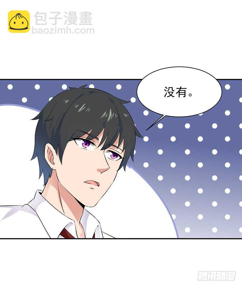 🍲重生都市天尊 第39话 比试一场 第21页