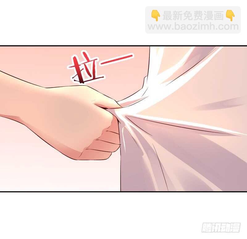 🍲重生都市天尊 第39话 比试一场 第25页