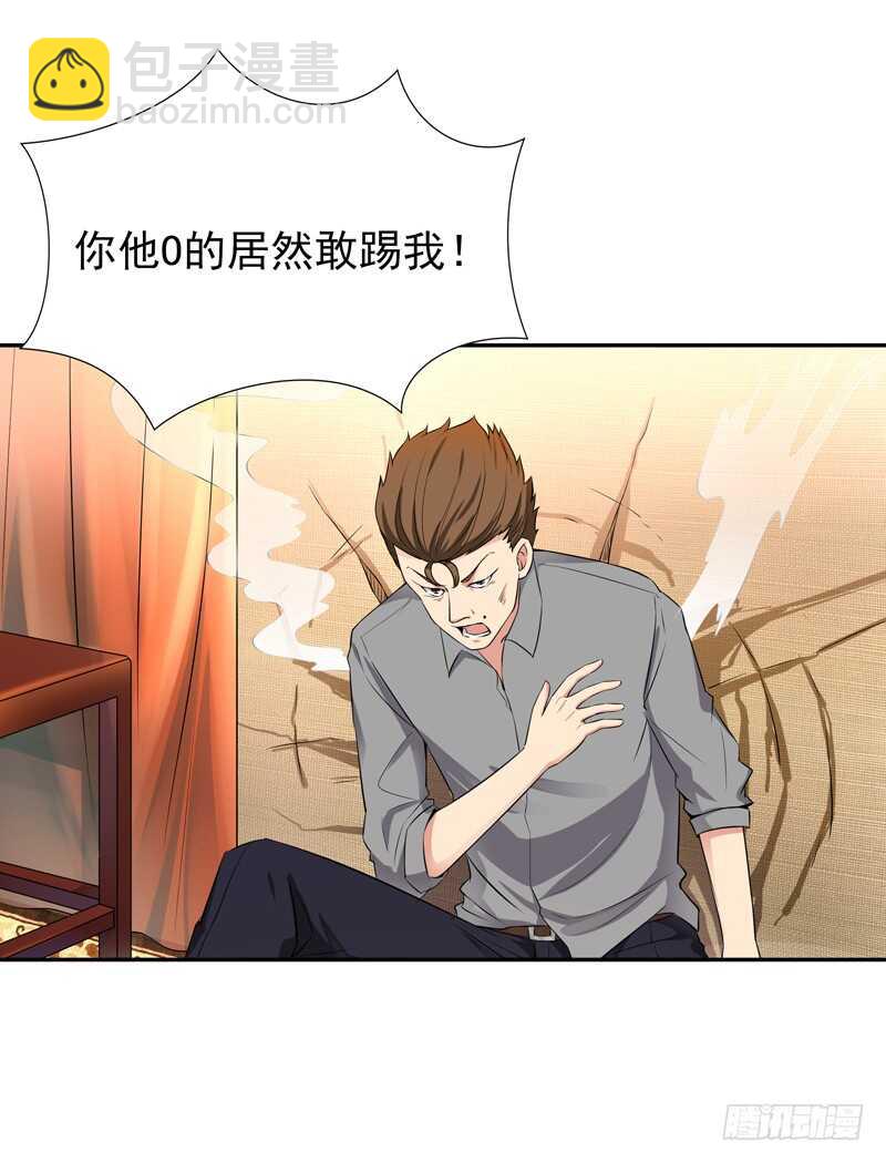 🍲重生都市天尊 第39话 比试一场 第3页