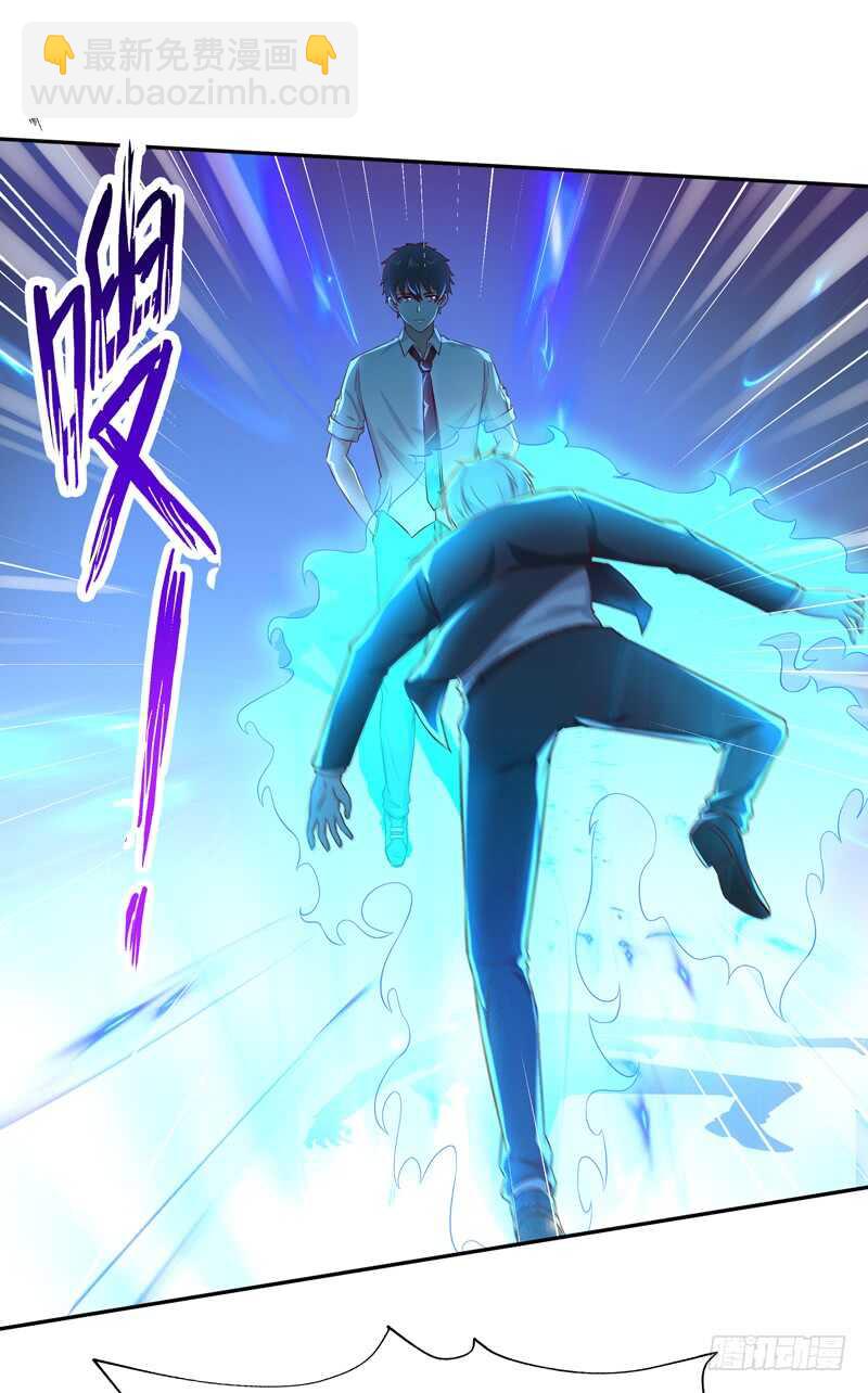 🍲重生都市天尊 第39话 比试一场 第30页