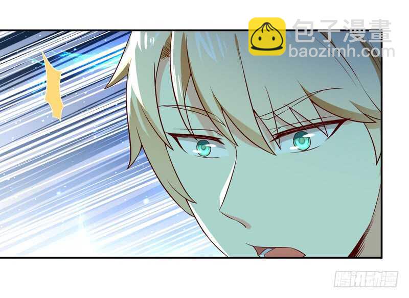 🍲重生都市天尊 第39话 比试一场 第32页