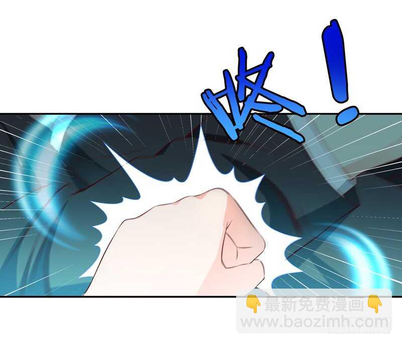 🍲重生都市天尊 第39话 比试一场 第33页