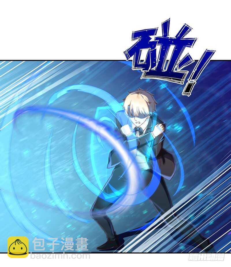 🍲重生都市天尊 第39话 比试一场 第34页