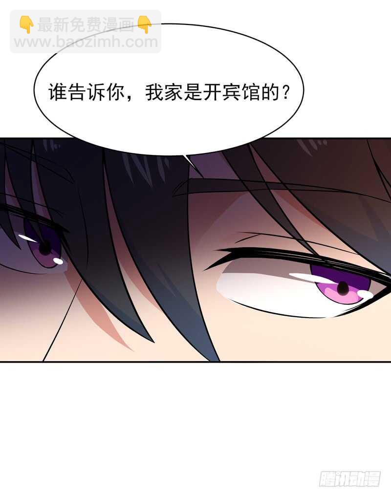 🍲重生都市天尊 第39话 比试一场 第6页
